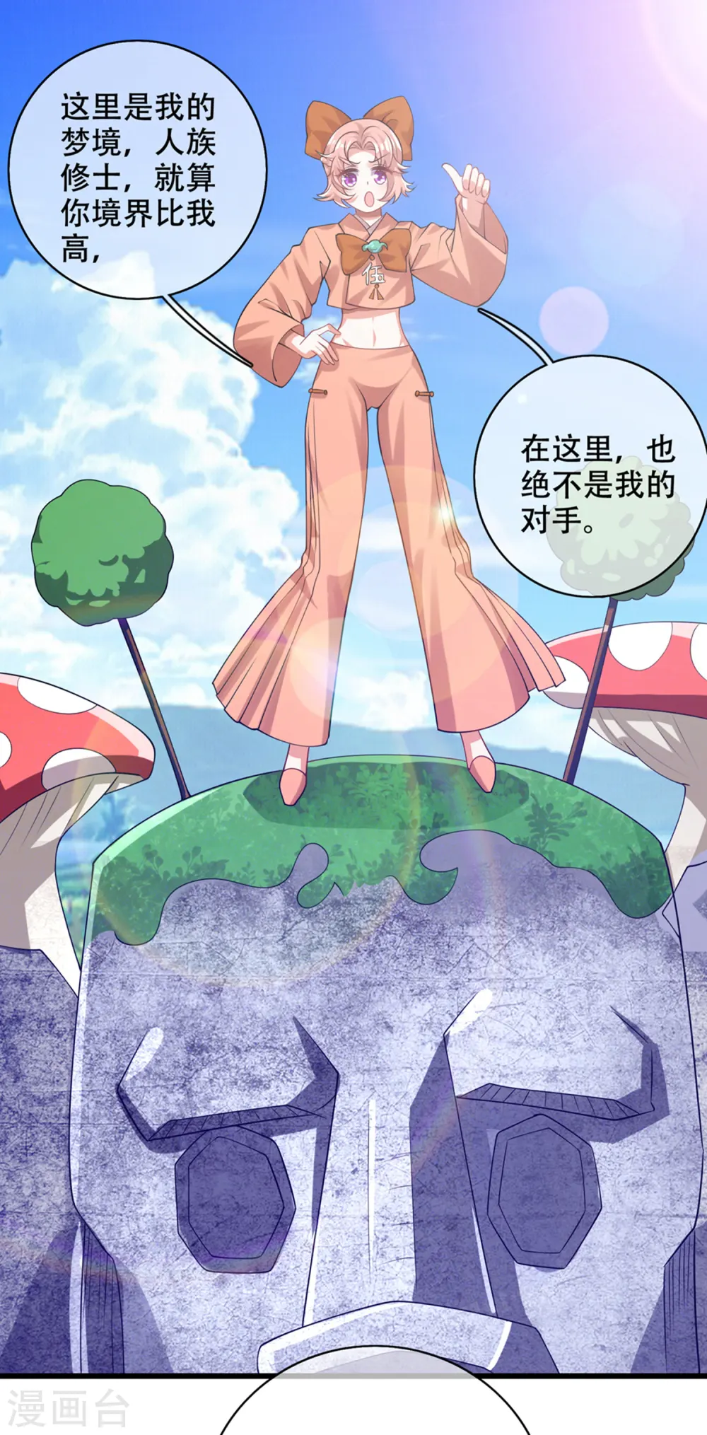 第121话 长稷也有被算计的时候？ 第22页