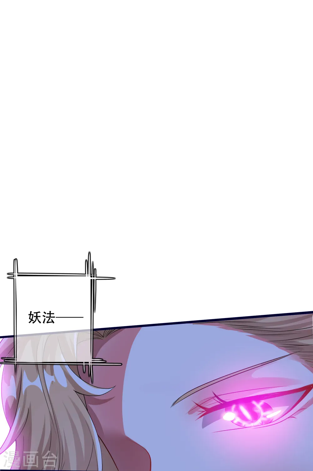 第114话 周周是有用的好猫猫 第12页