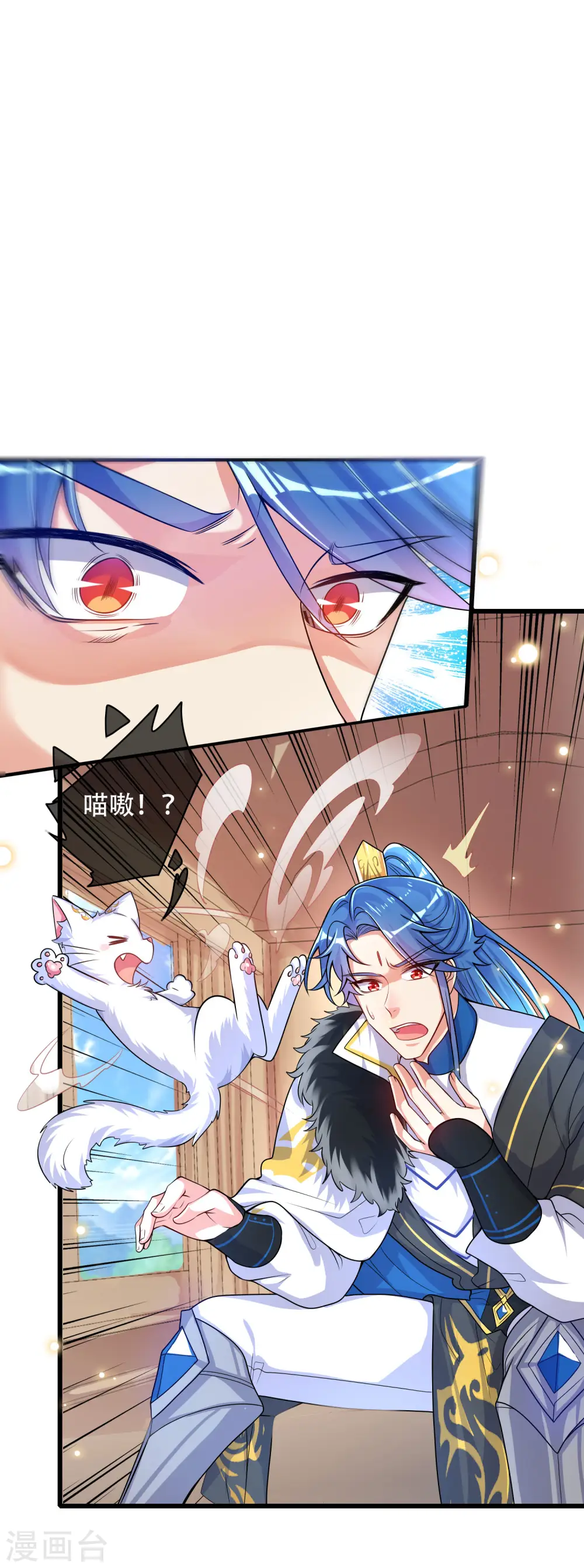 第107话 女人，你有些不对劲 第2页