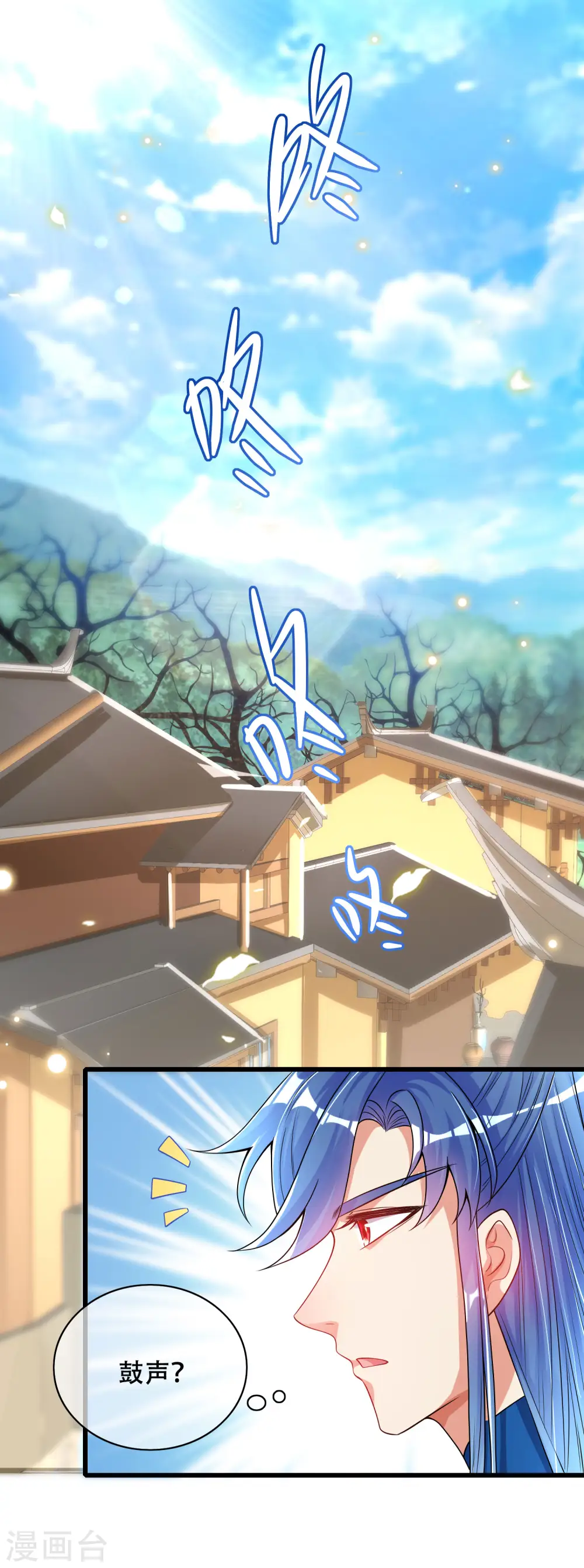 第107话 女人，你有些不对劲 第13页