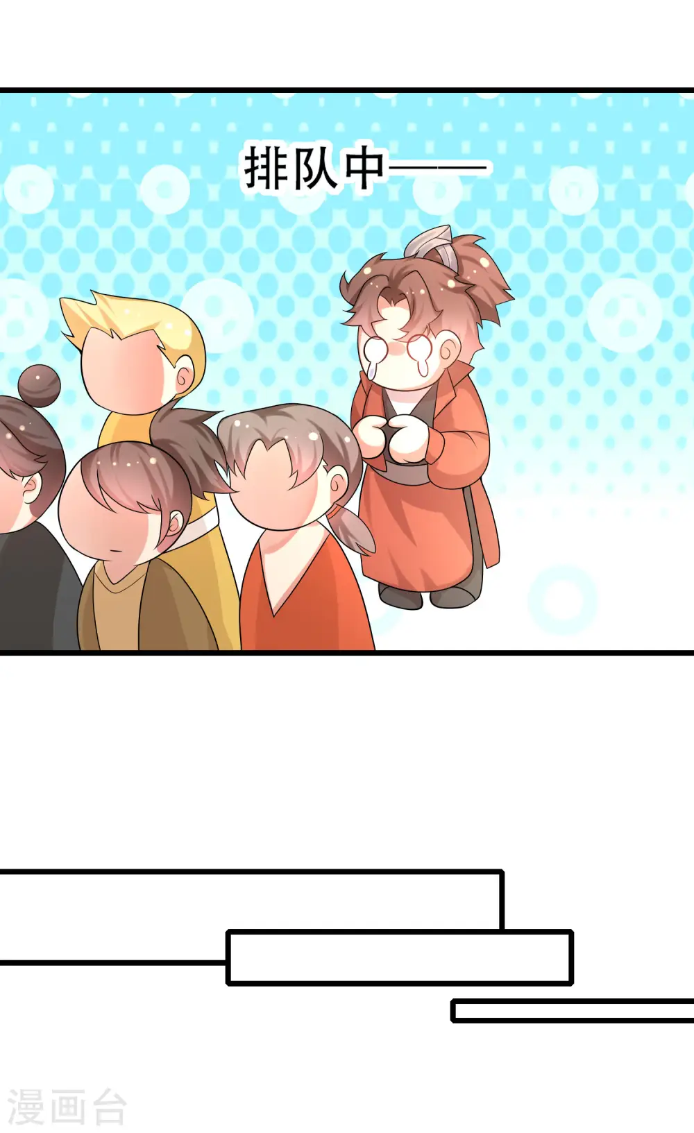 第105话 懂王又名打工仔 第19页