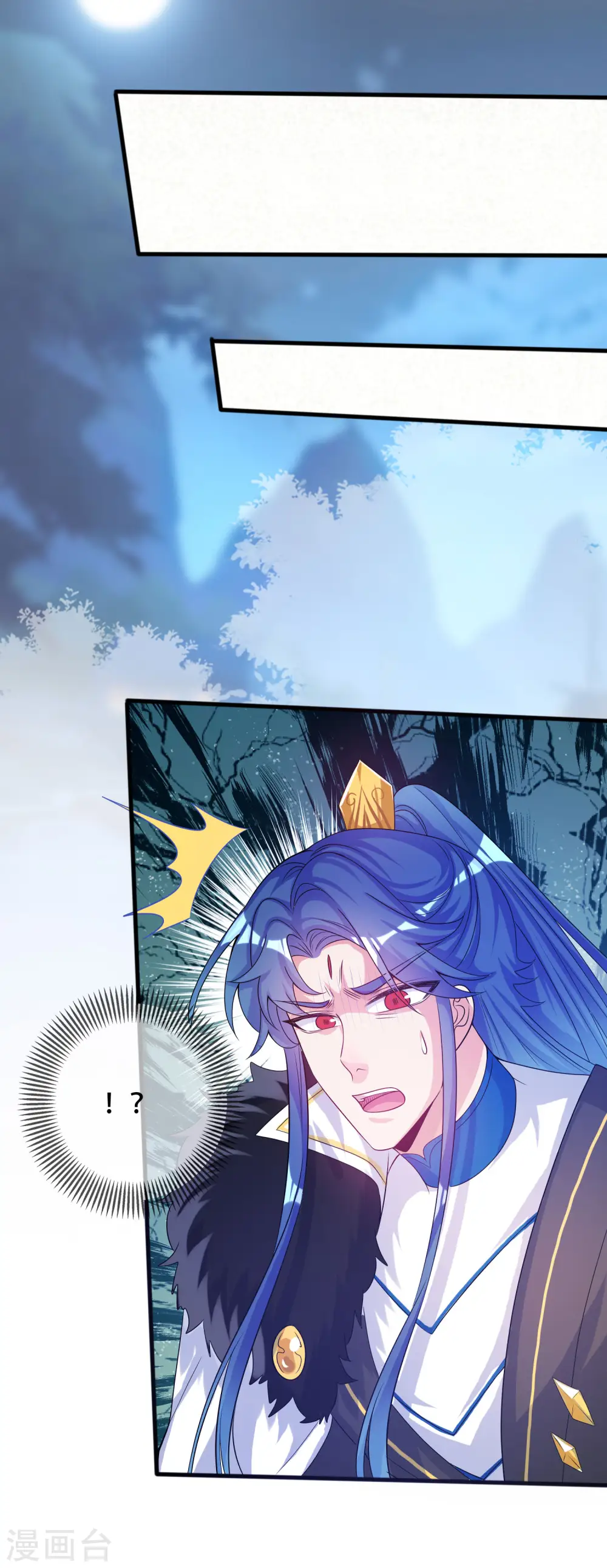 第101话 周周的正确打开方式！ 第23页