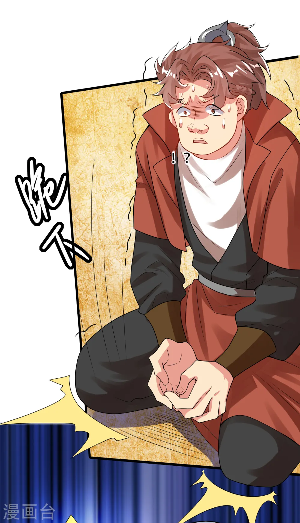 第98话 跟我赌？宁配么？ 第34页