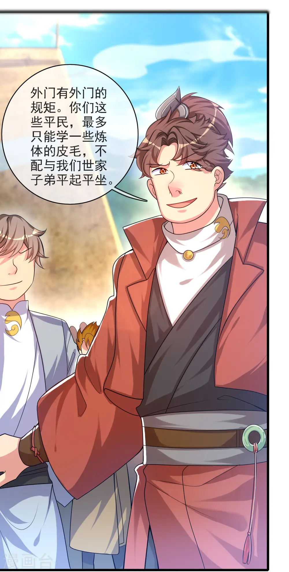 第95话 这么无理的请求，我当然是答应了 第25页