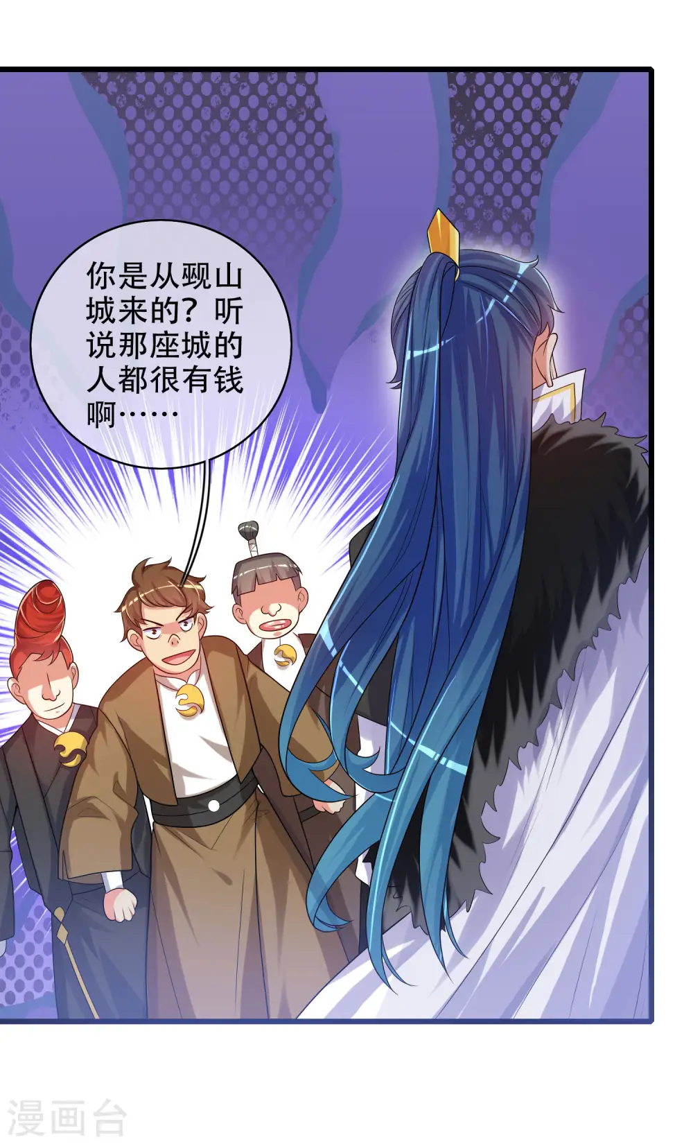 第93话 校园霸凌？你找错对象了 第17页