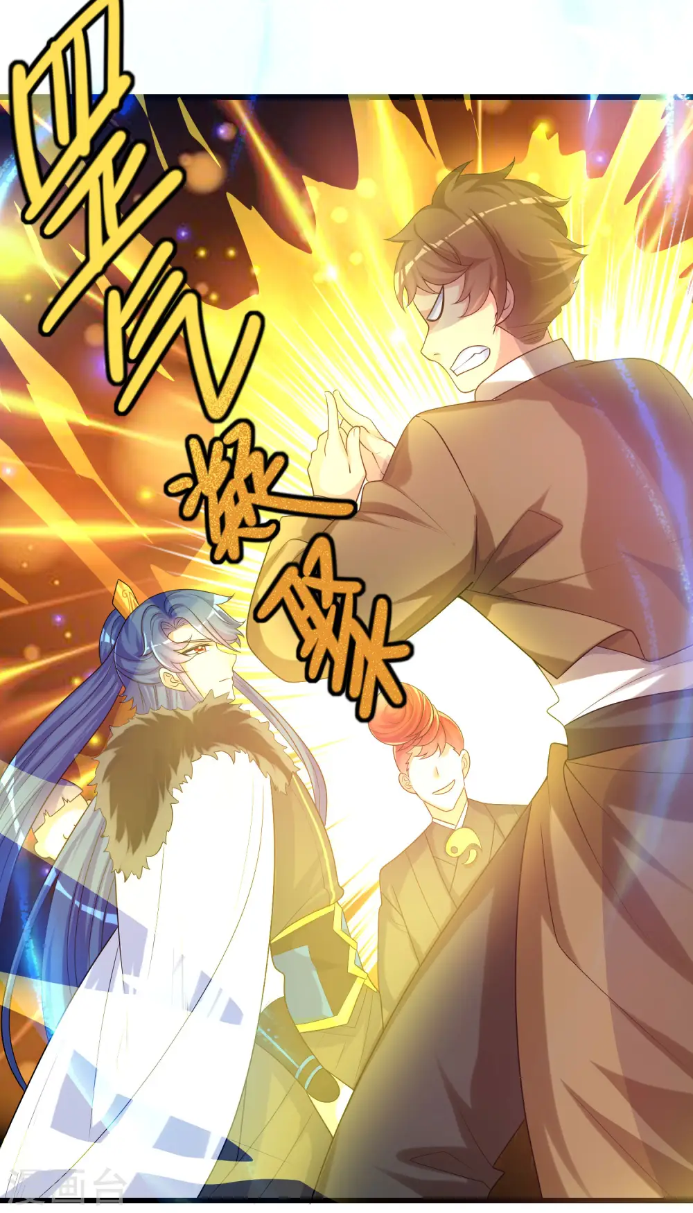 第93话 校园霸凌？你找错对象了 第24页