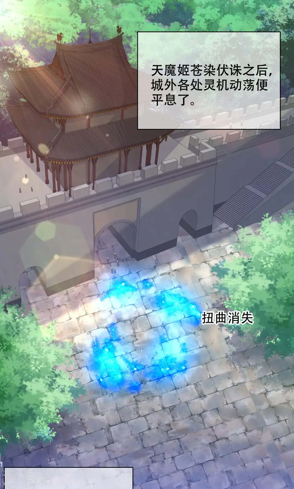 第89话 一男两女衣衫不整？ 第2页