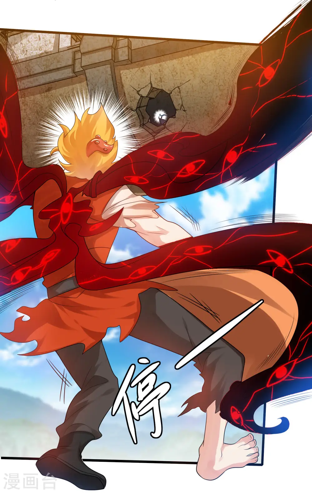 第85话 喜获滑稽值提款机 第25页