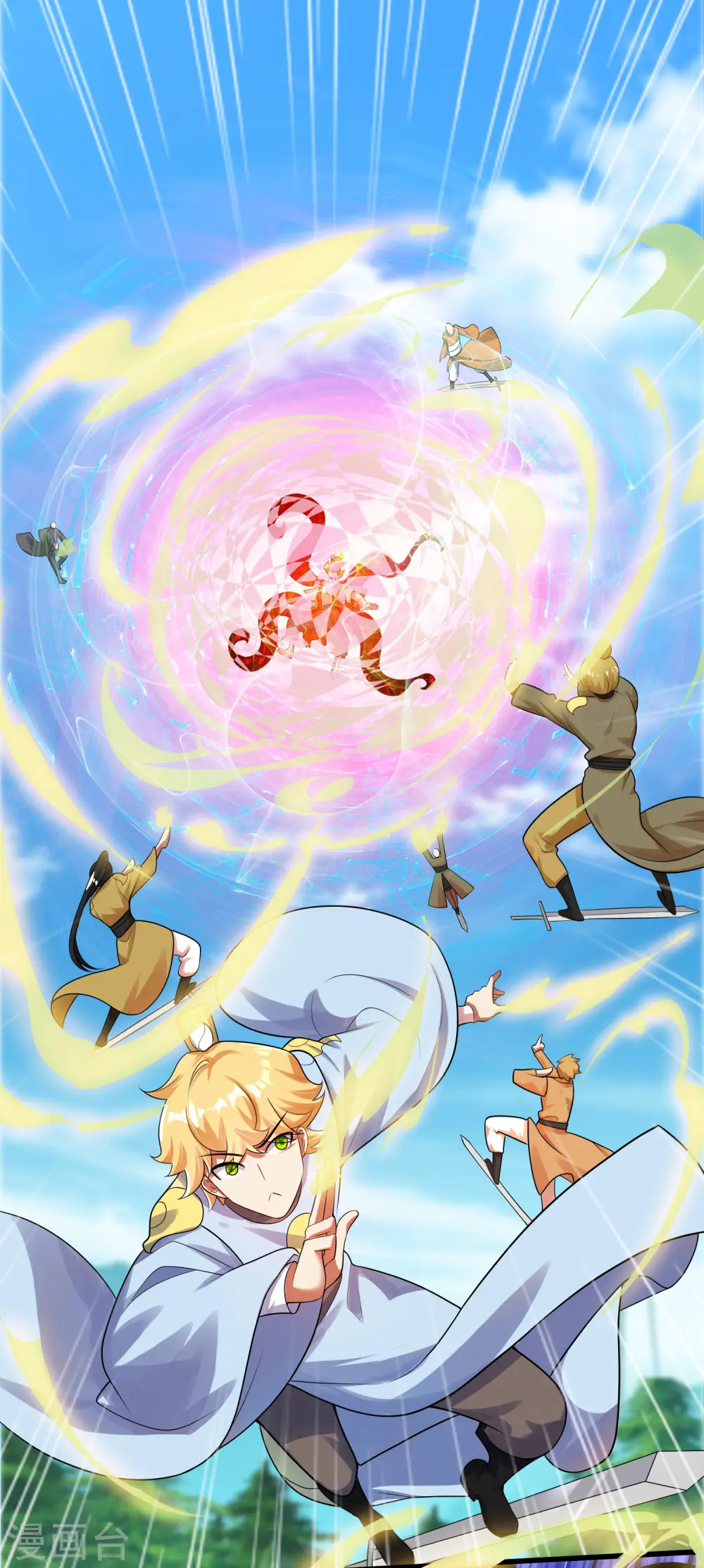 第86话 开挂我是认真的！ 第2页