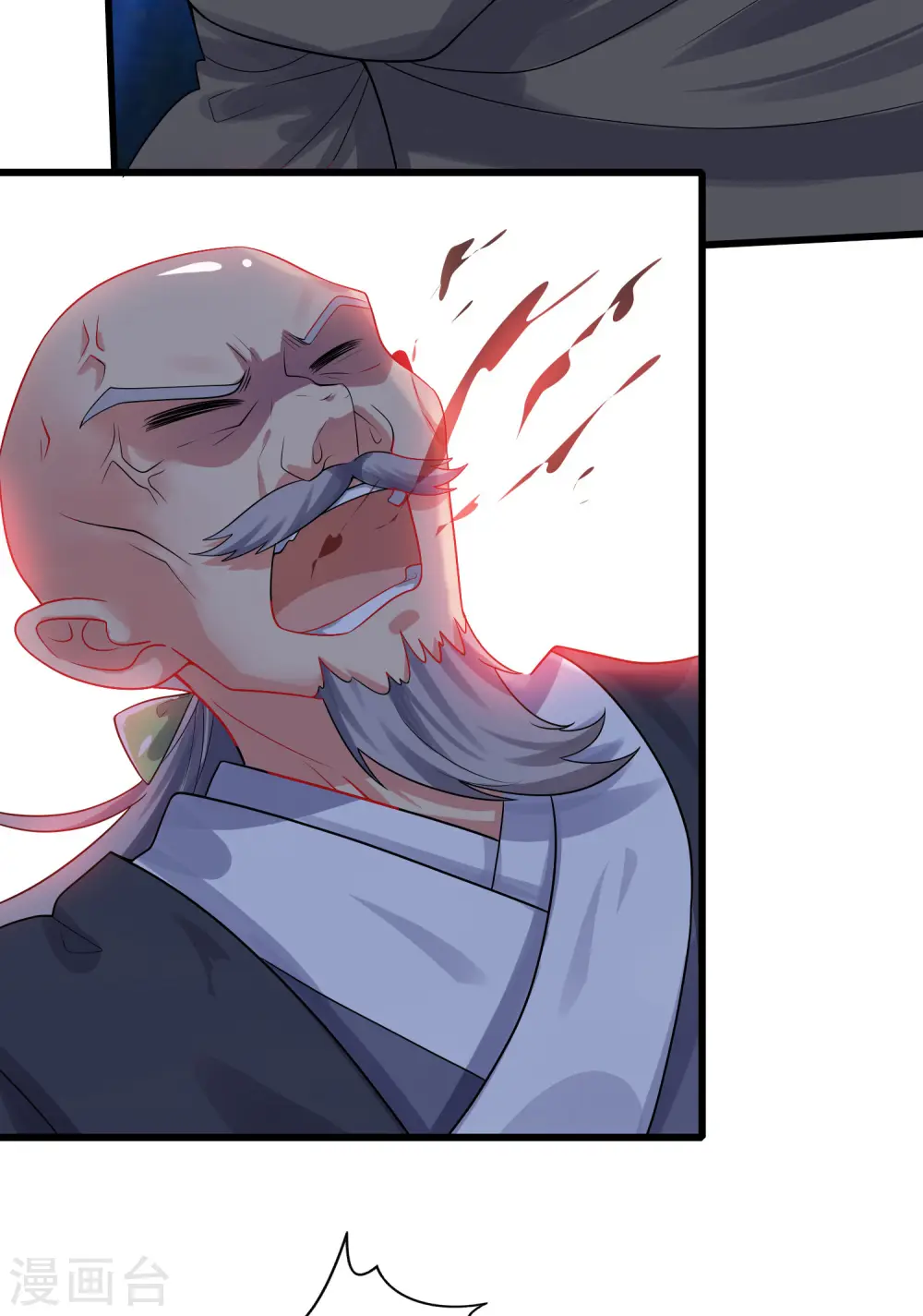 第86话 开挂我是认真的！ 第26页