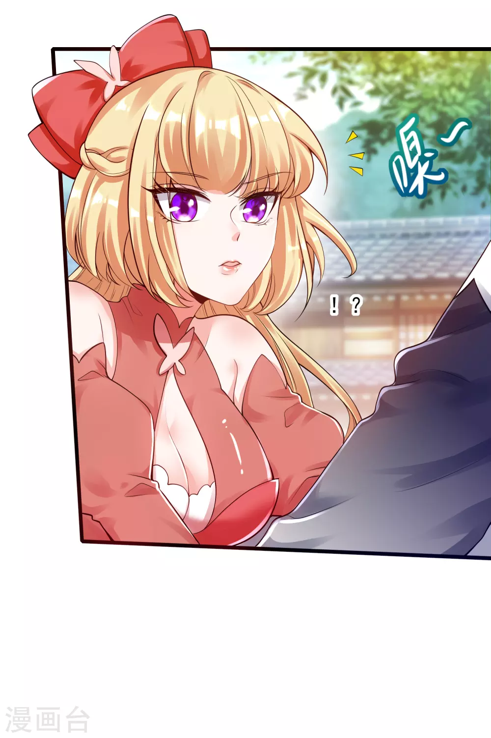 第79话 让哥哥调教调教你 第8页