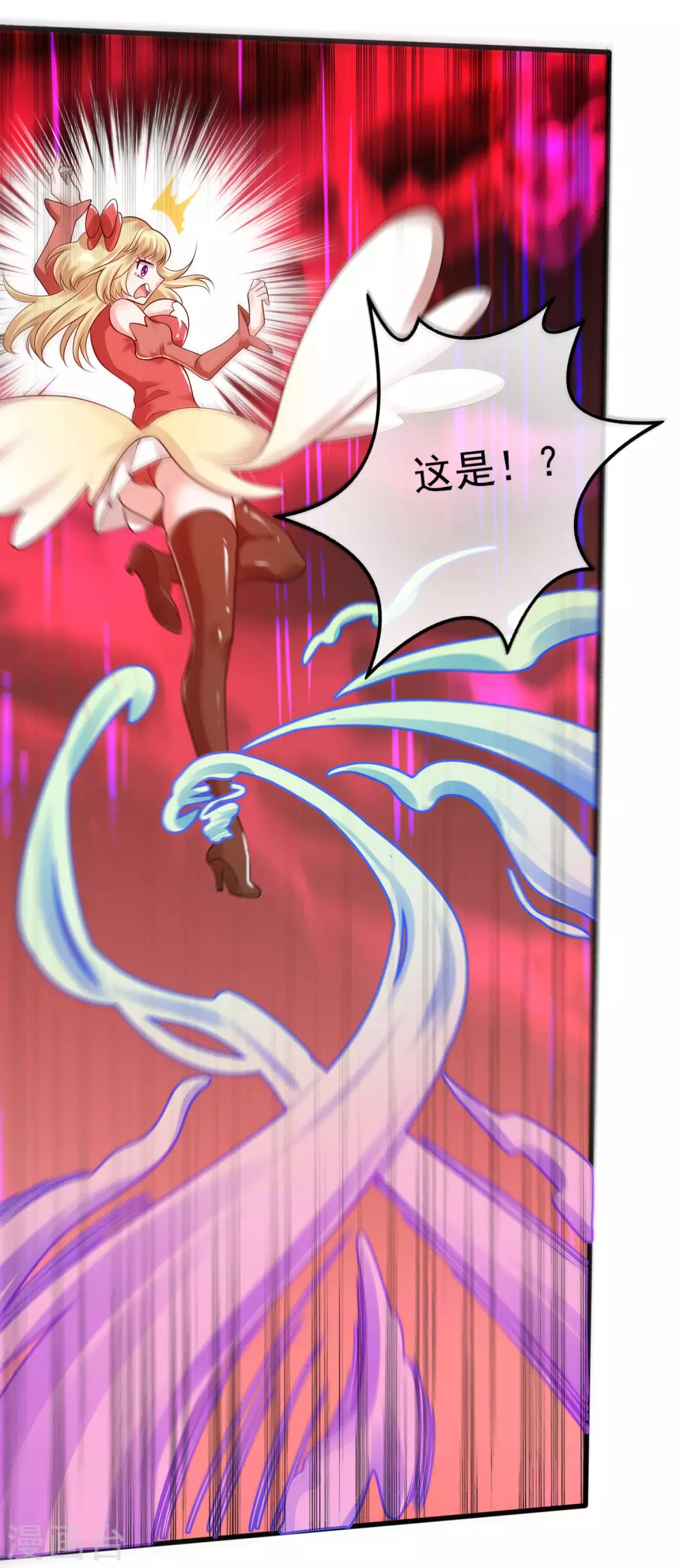 第79话 让哥哥调教调教你 第31页