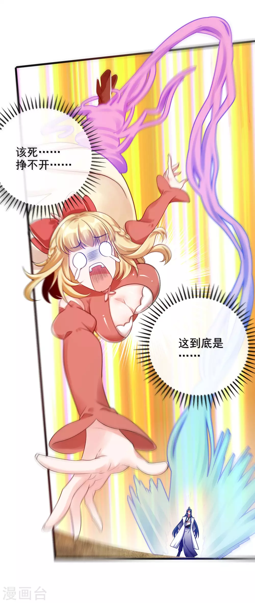 第79话 让哥哥调教调教你 第32页