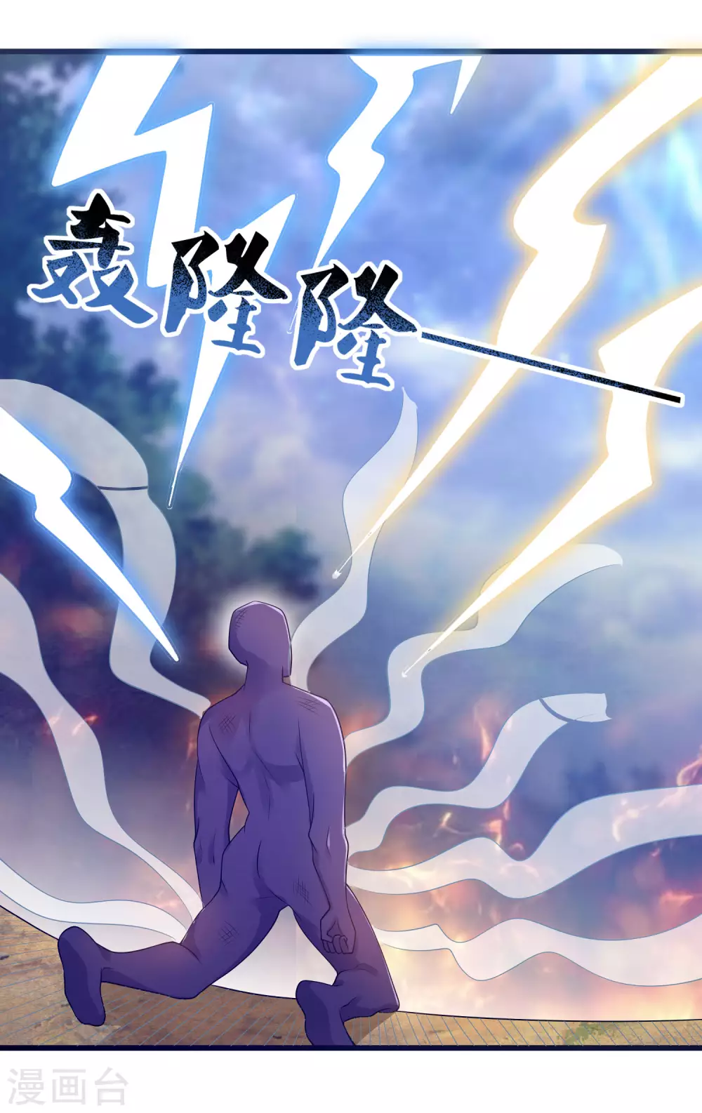 第76话 强大的boss竟是！！！ 第5页