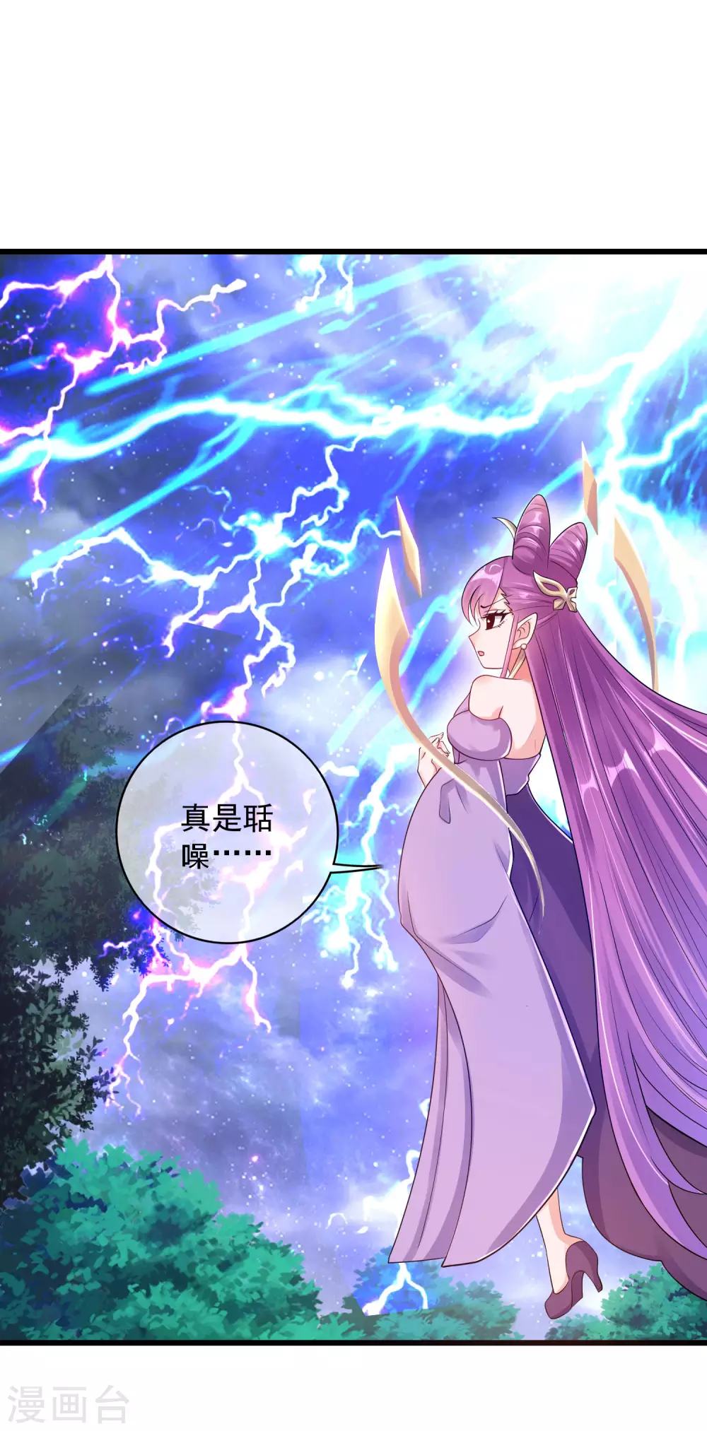 第76话 强大的boss竟是！！！ 第22页