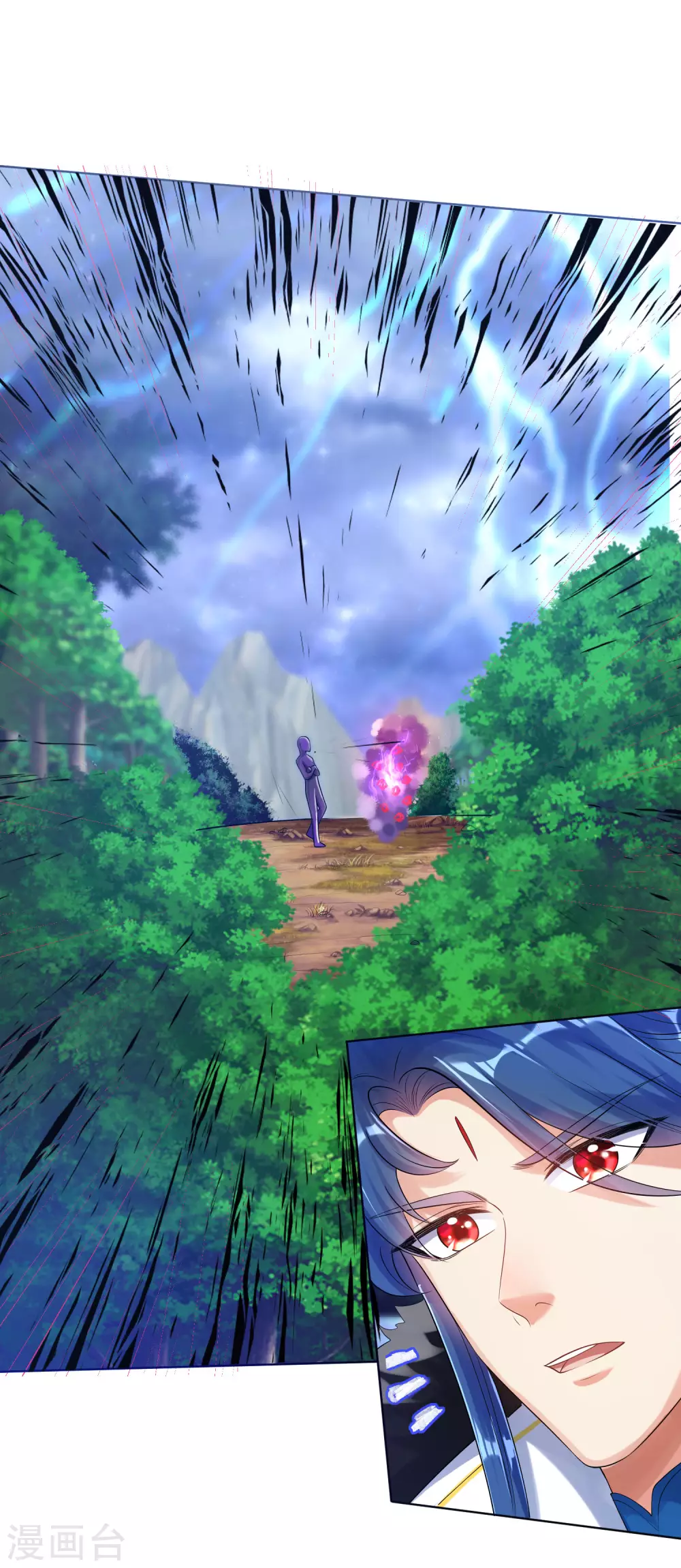 第75话 代表天劫消灭你！ 第3页