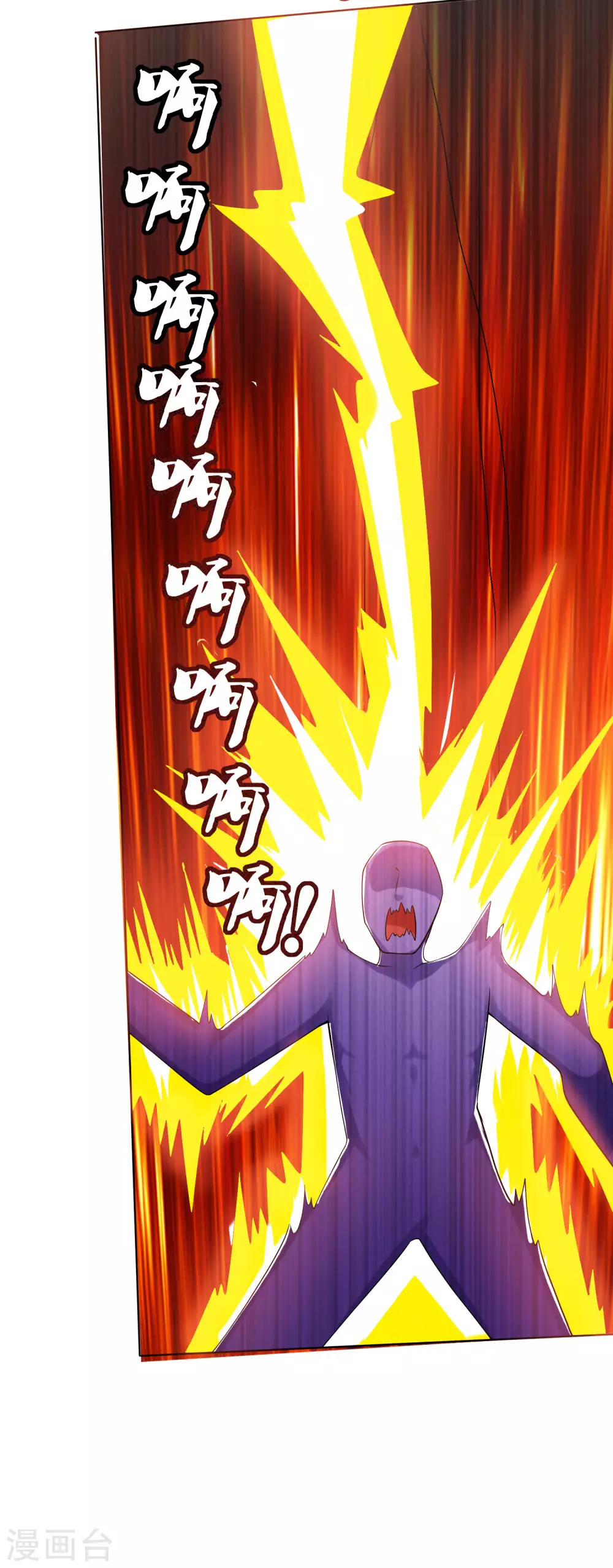 第75话 代表天劫消灭你！ 第28页