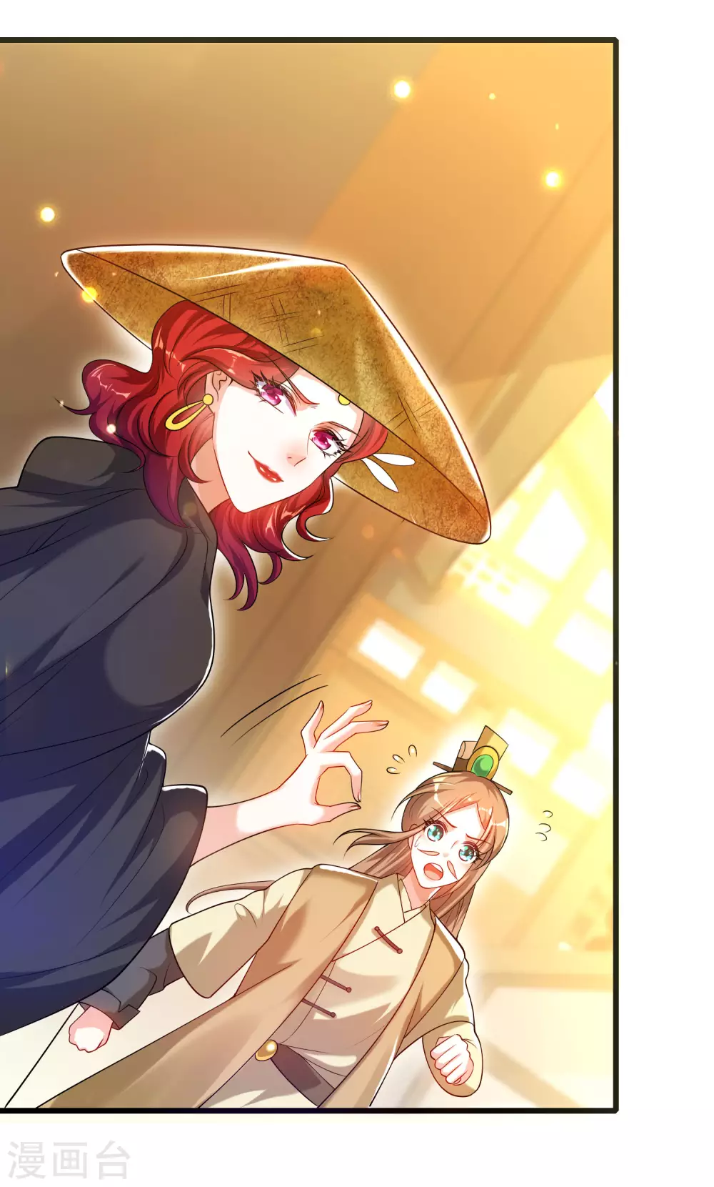 第69话 李妃泪的情人？ 第5页