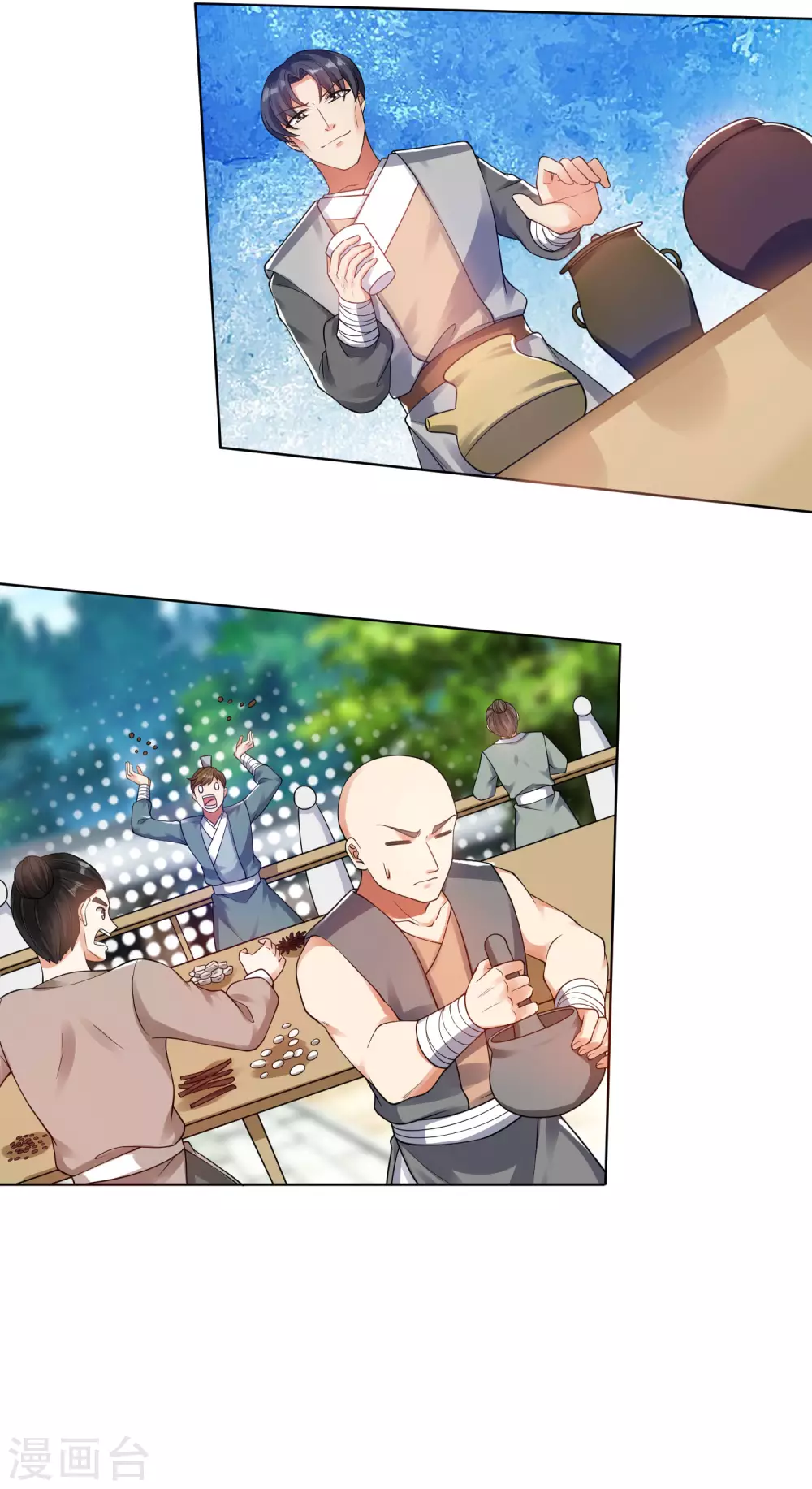 第67话 为了滑稽值出卖肉体 第24页
