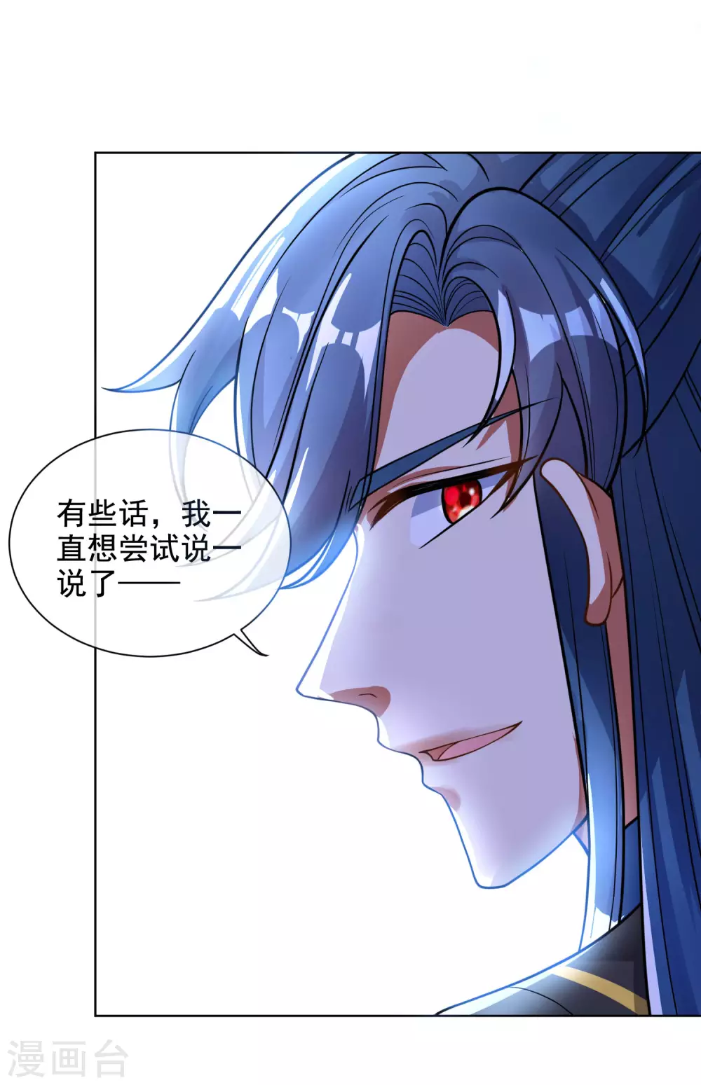 第64话 人族永不屈服！！！ 第27页