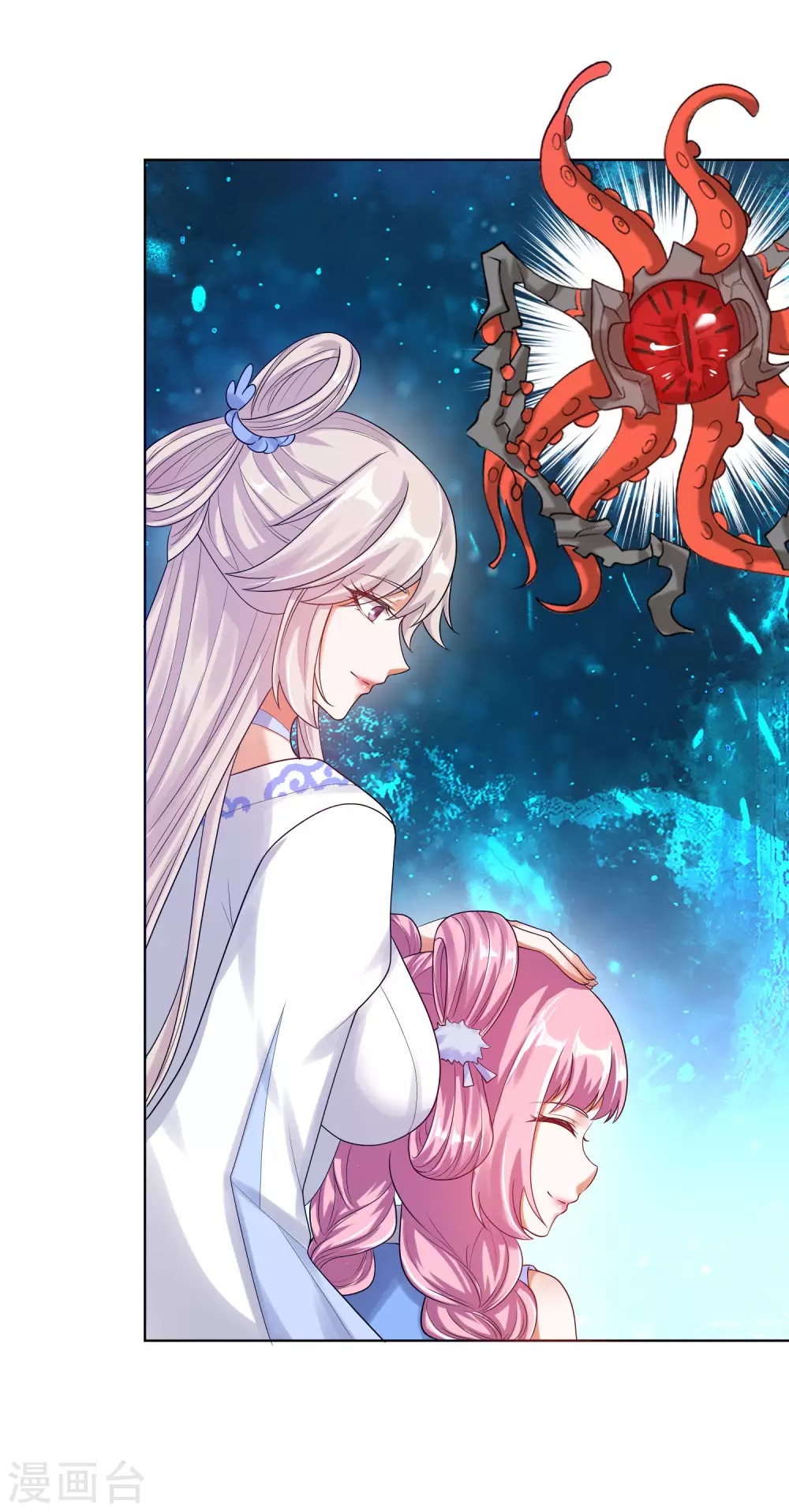 第58话 一定要救下我的女人们！ 第25页