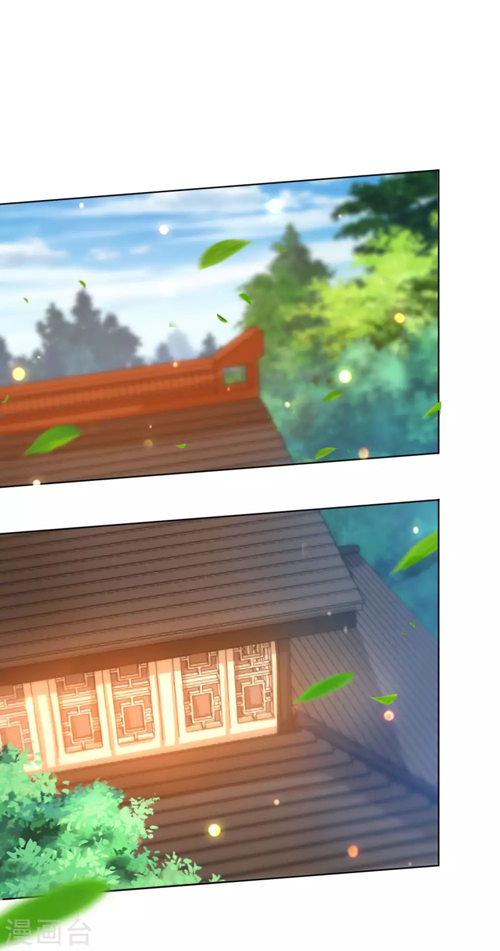 第55话 系统，你咋这么多套路？ 第31页