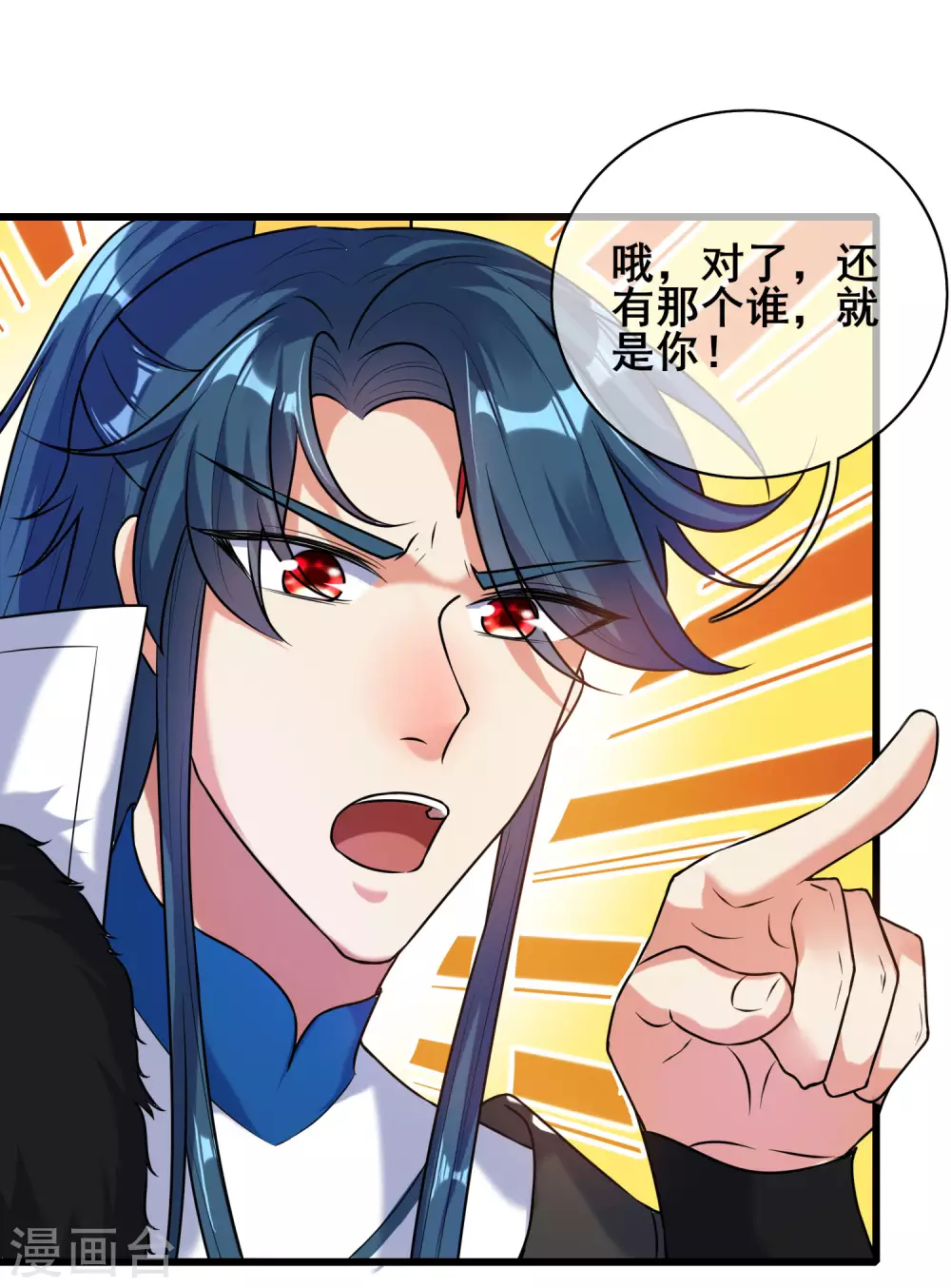 第54话 资本主义的剥削史 第14页