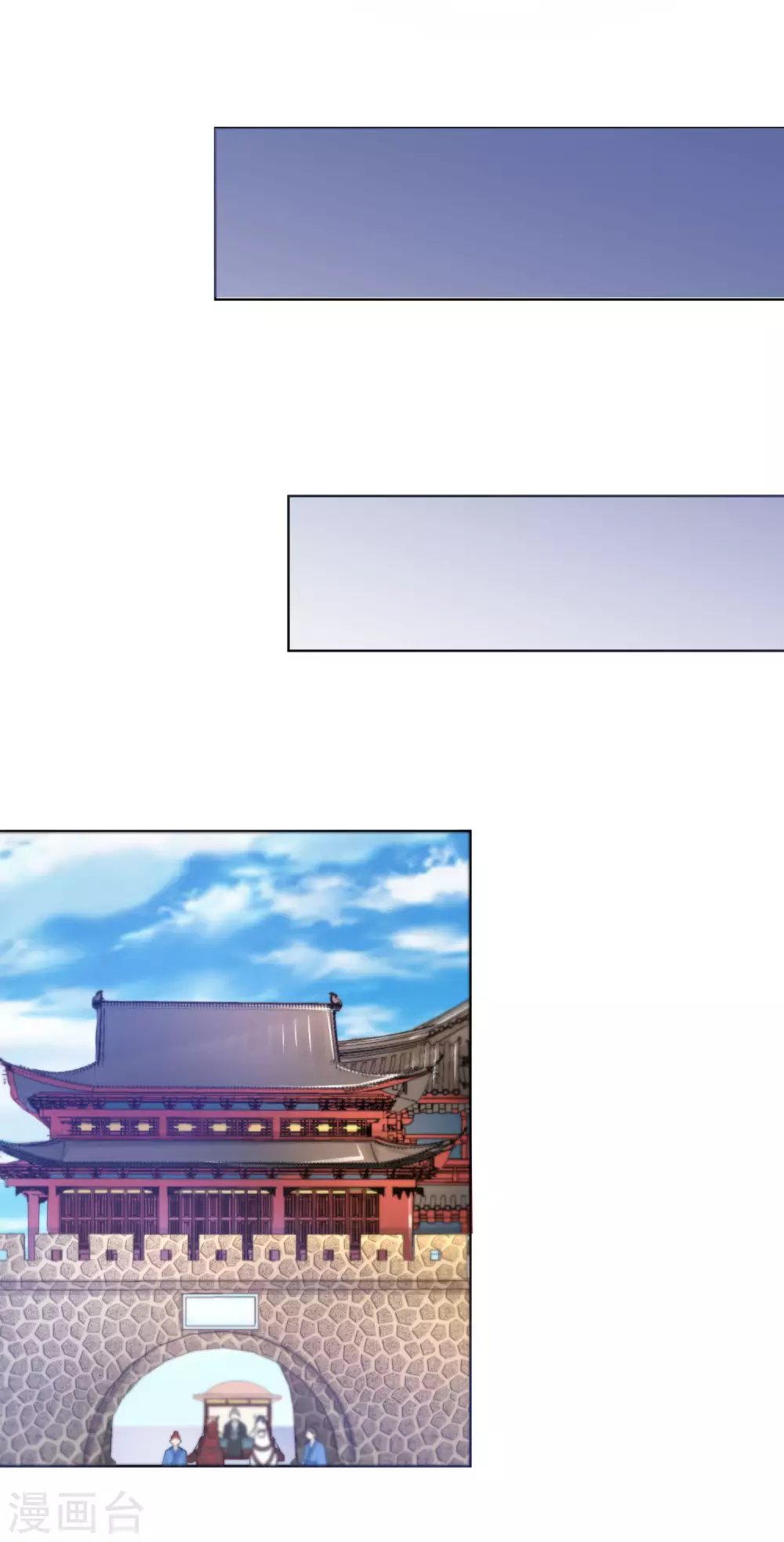 第49话 有仇必报，孟长稷！ 第13页