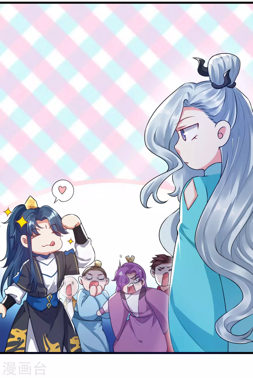 第48话 一忽悠一个准儿 第20页