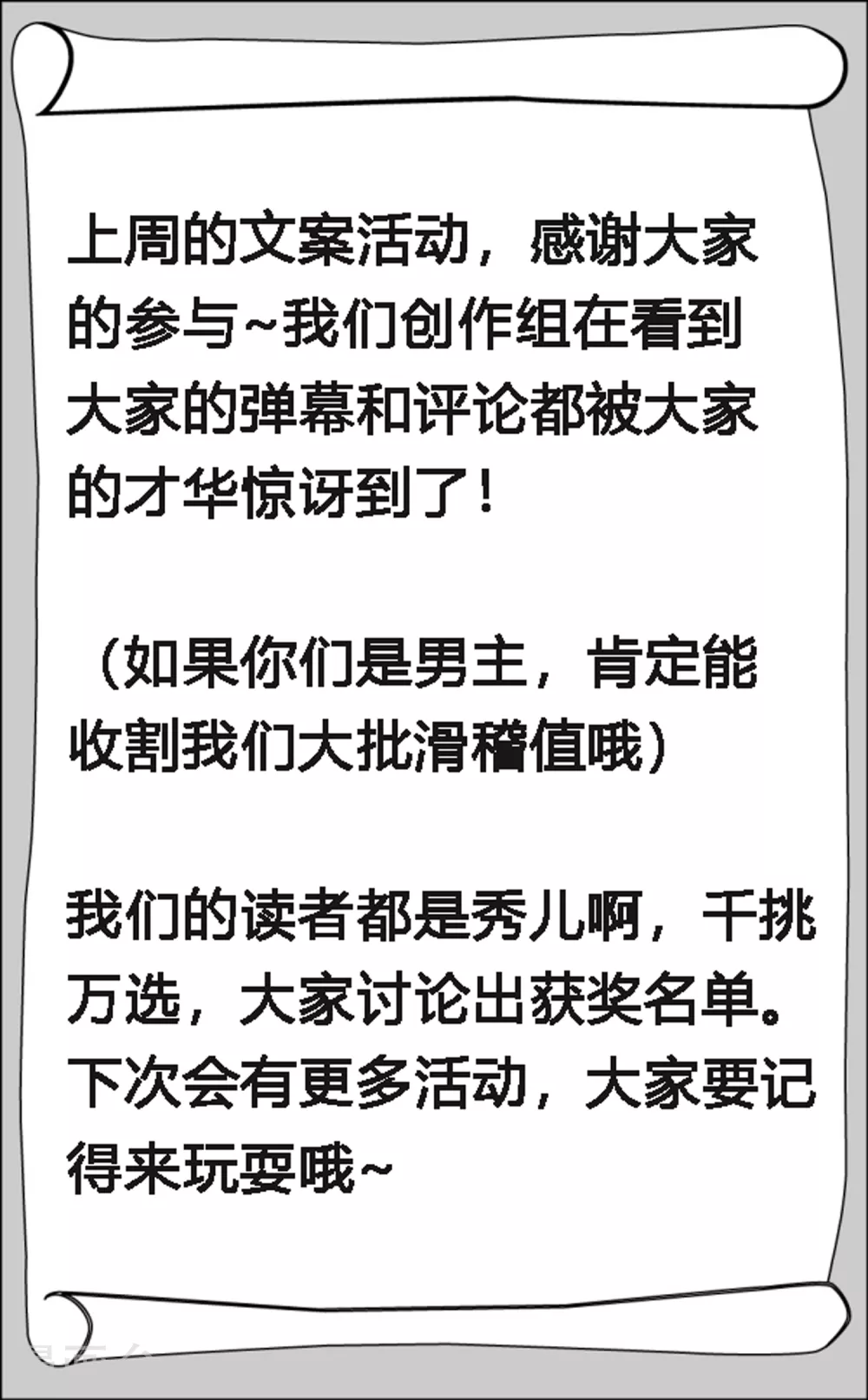 表情包获奖名单 第1页