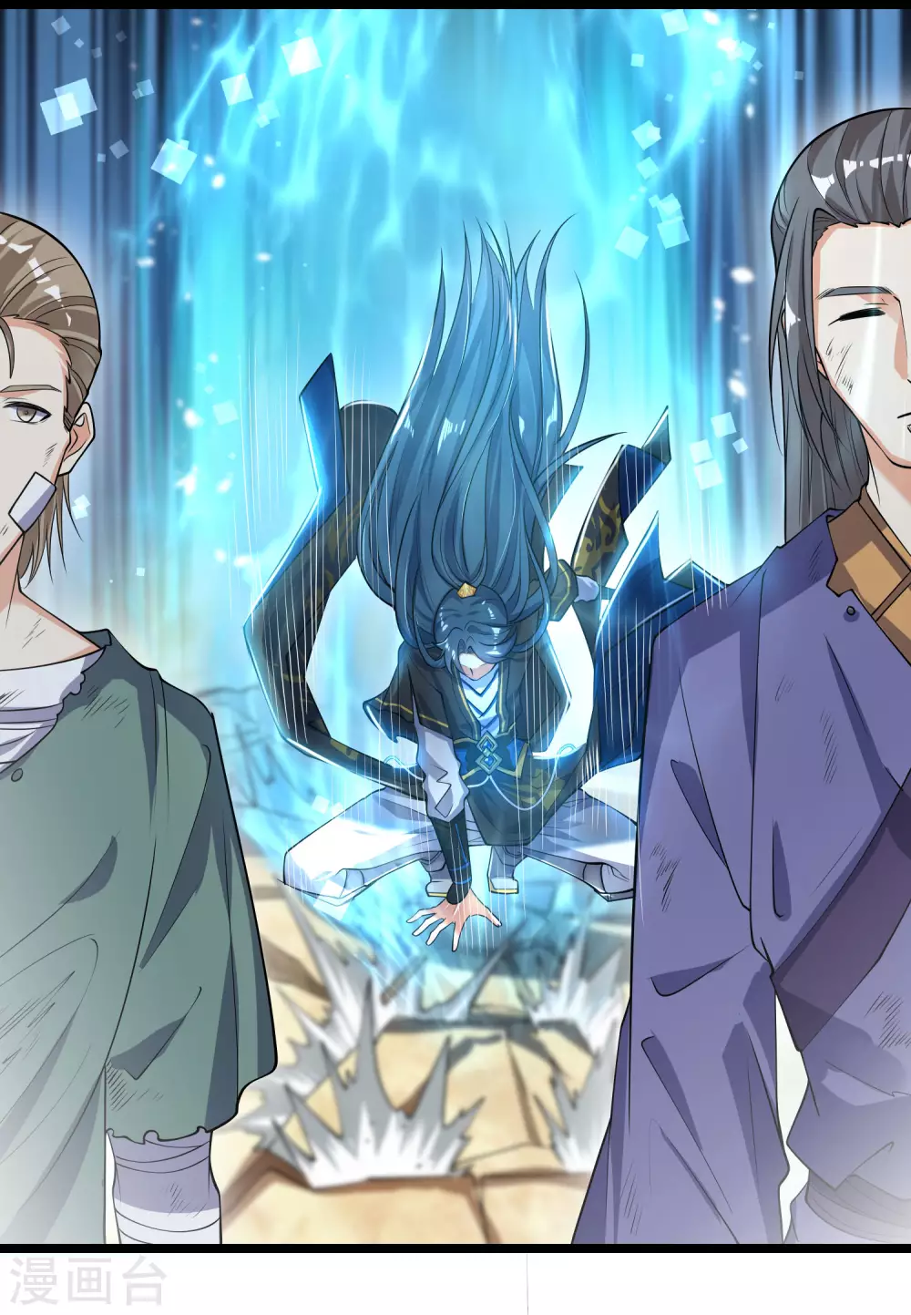 第46话 周周要被斩首啦！ 第8页