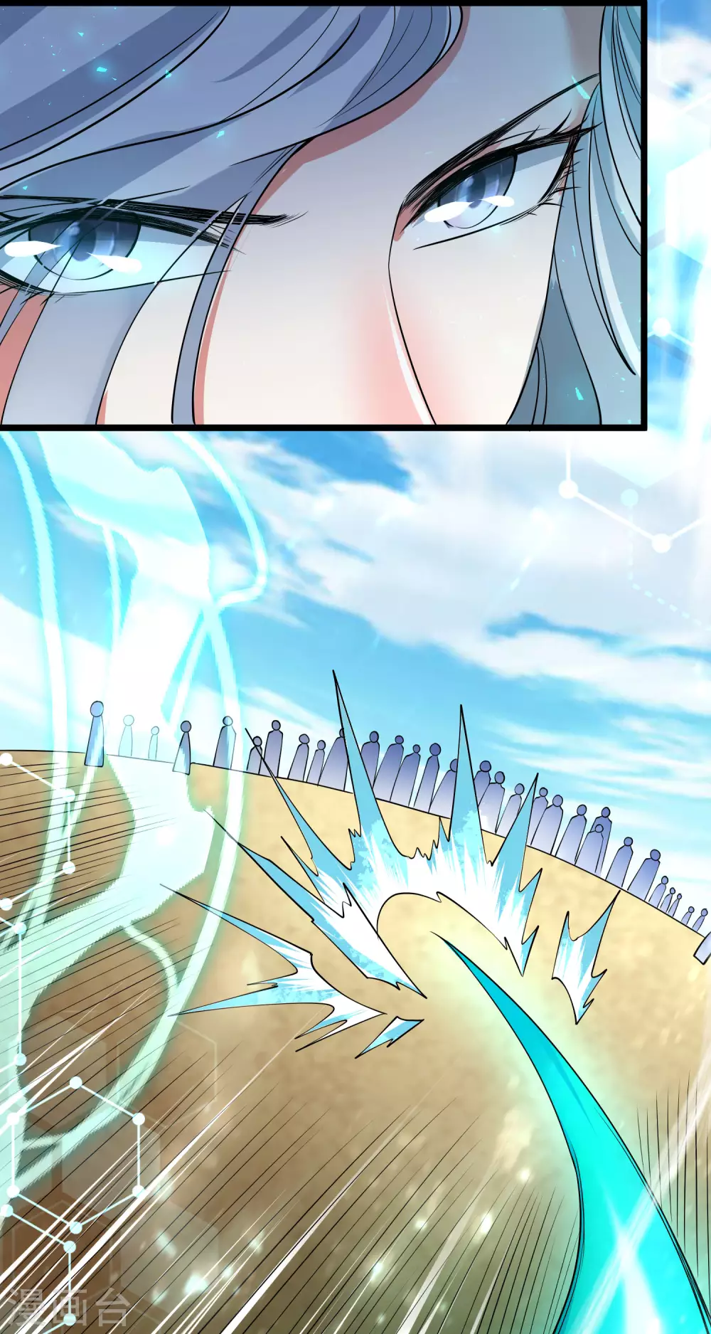 第46话 周周要被斩首啦！ 第33页