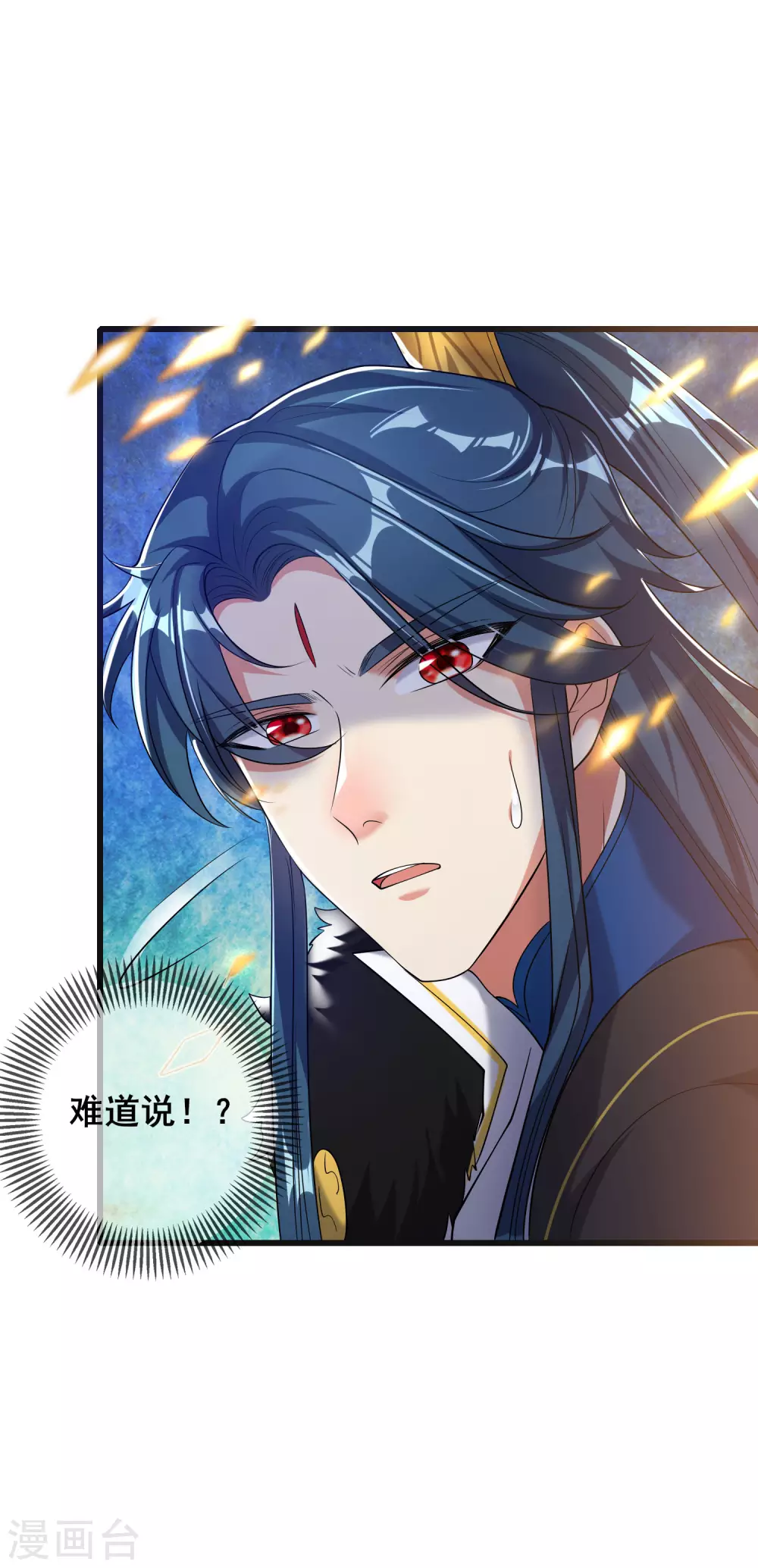 第40话 小朋友，来和妾身玩耍呀 第28页