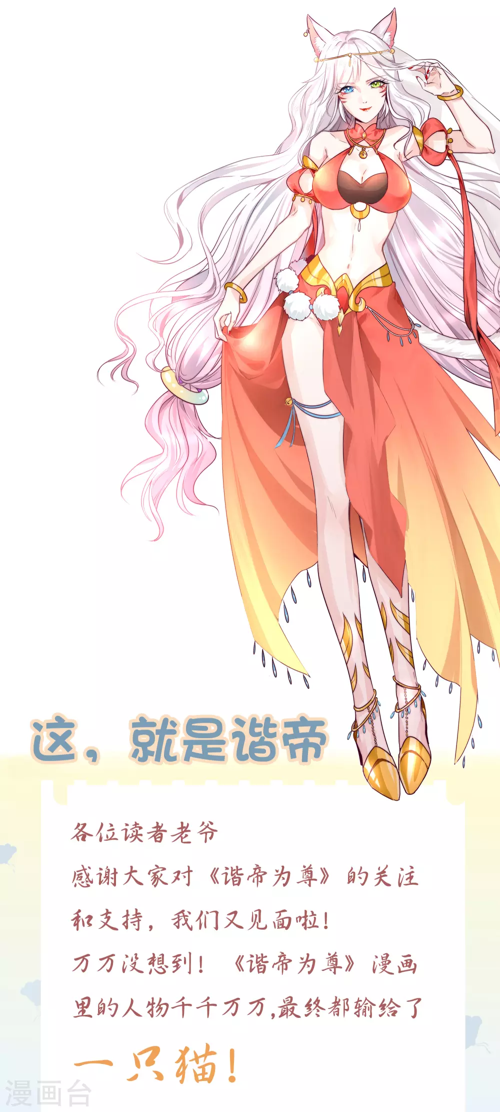 周周表情包 及福利活动 第1页