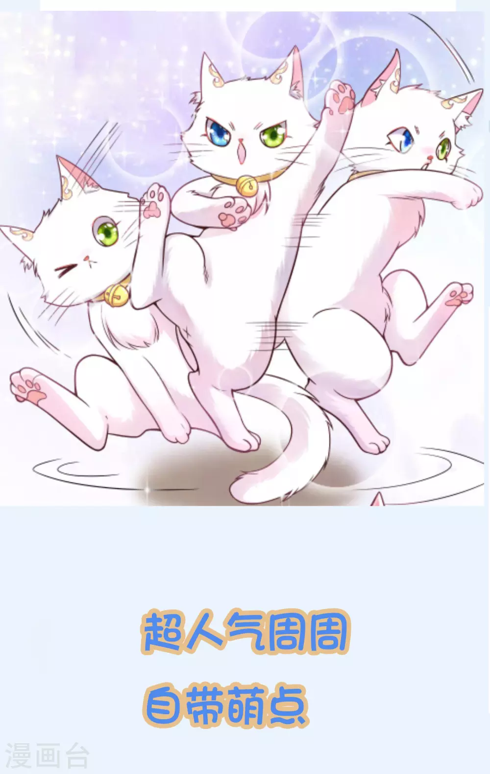 周周表情包 及福利活动 第2页