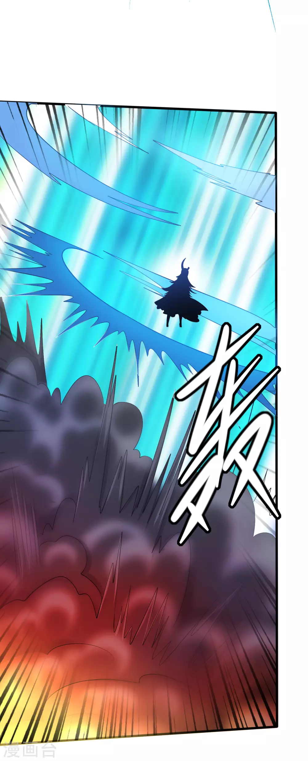第39话 男人就是要有信念感！ 第10页