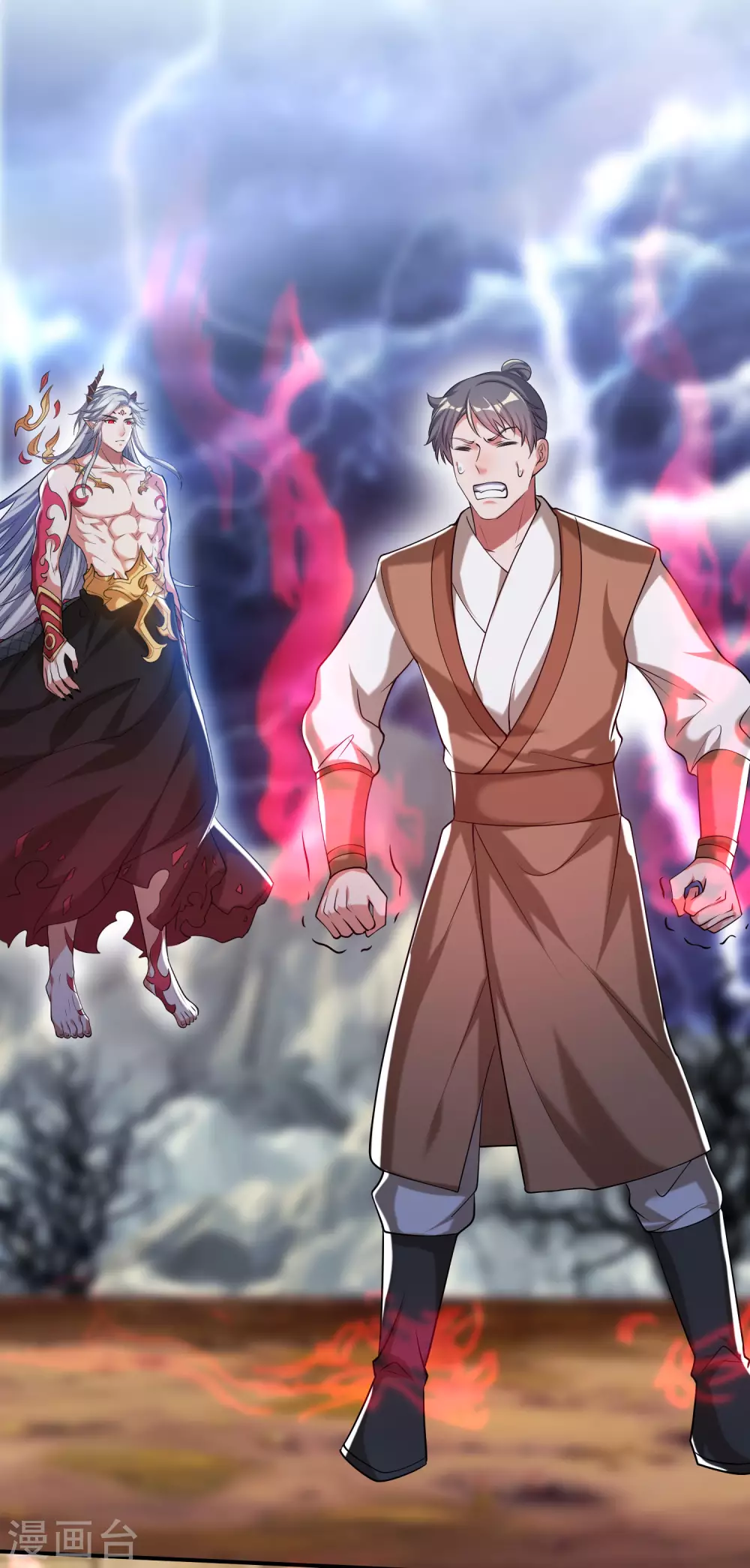 第38话 我狠起来连妖圣都敢耍！ 第2页