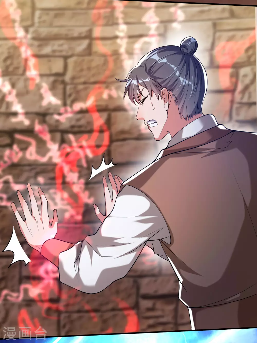 第38话 我狠起来连妖圣都敢耍！ 第3页