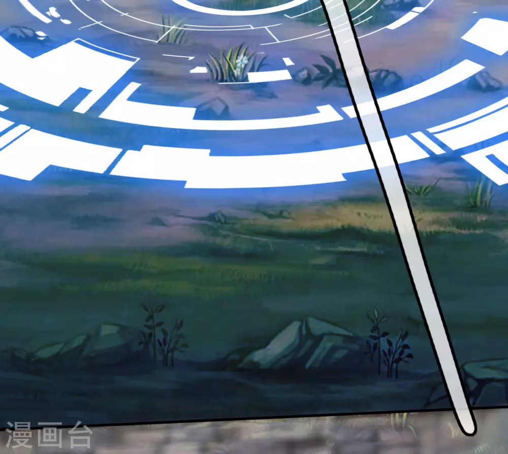 第38话 我狠起来连妖圣都敢耍！ 第5页