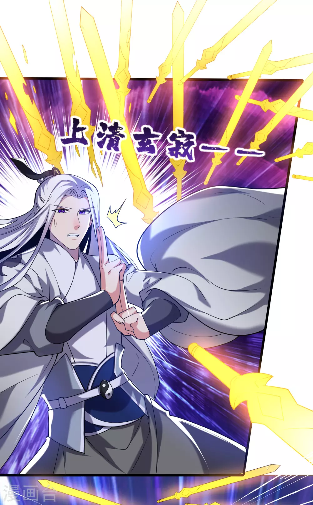 第37话 这也太厉害了吧！ 第9页