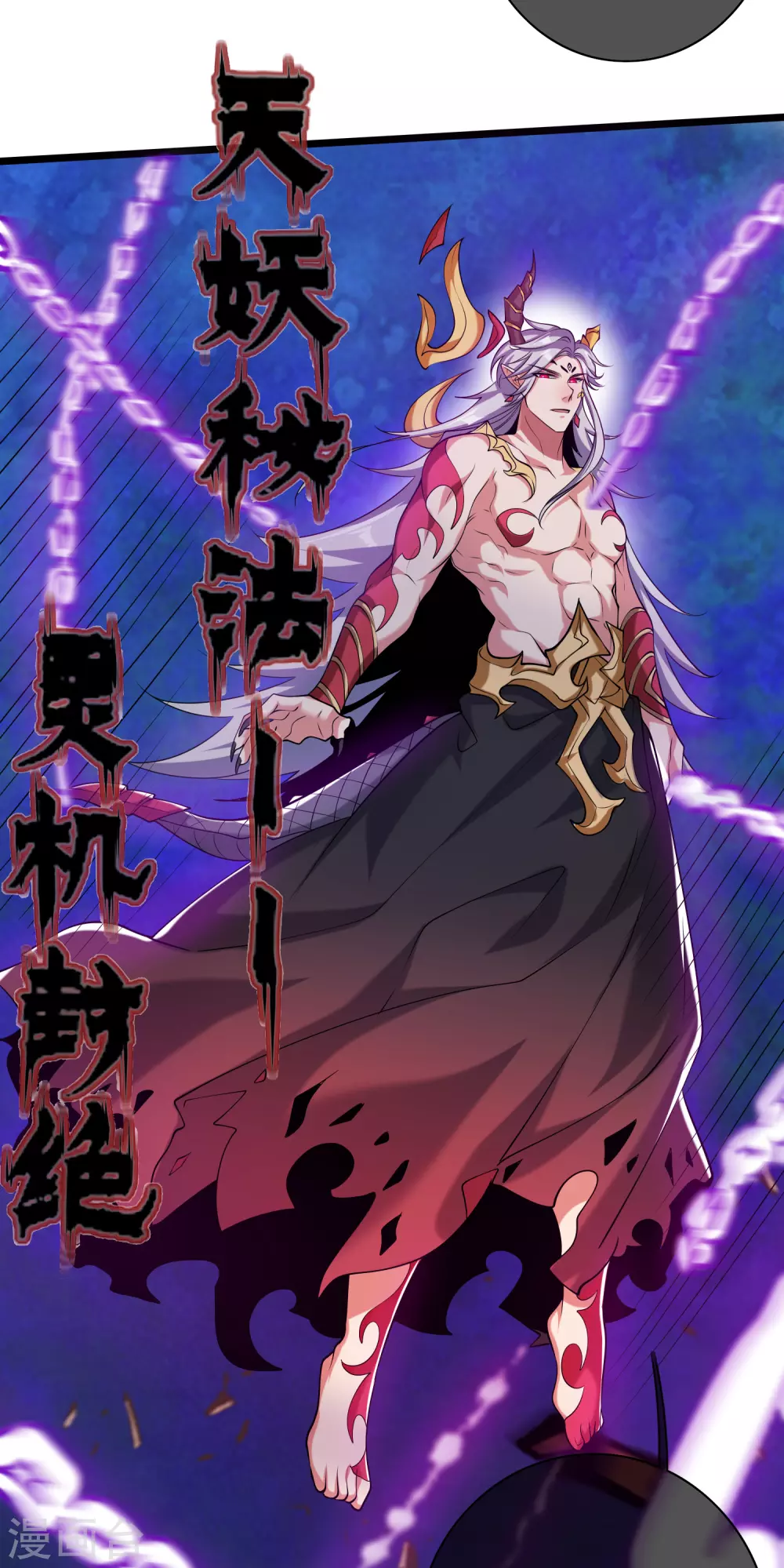第37话 这也太厉害了吧！ 第22页
