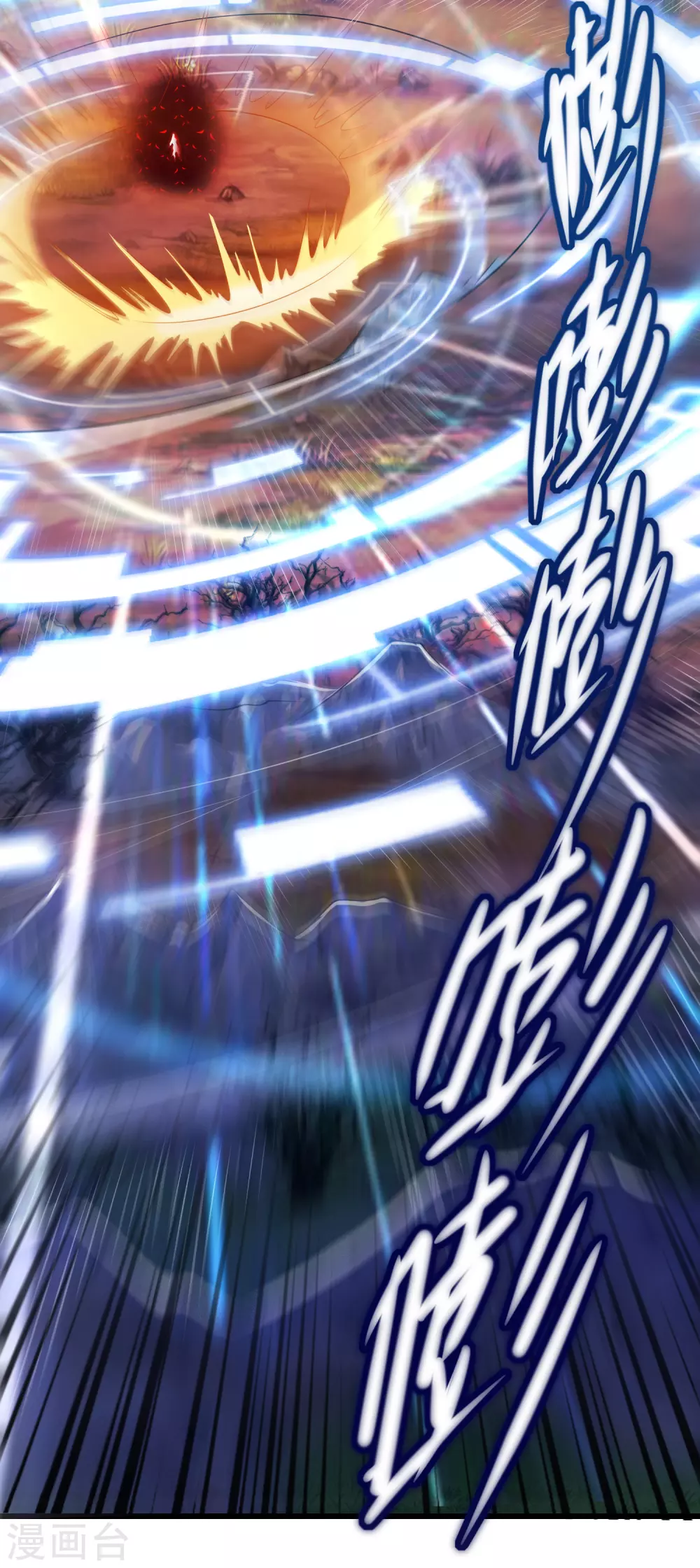 第36话 裸着半身的男人感觉都很强 第17页