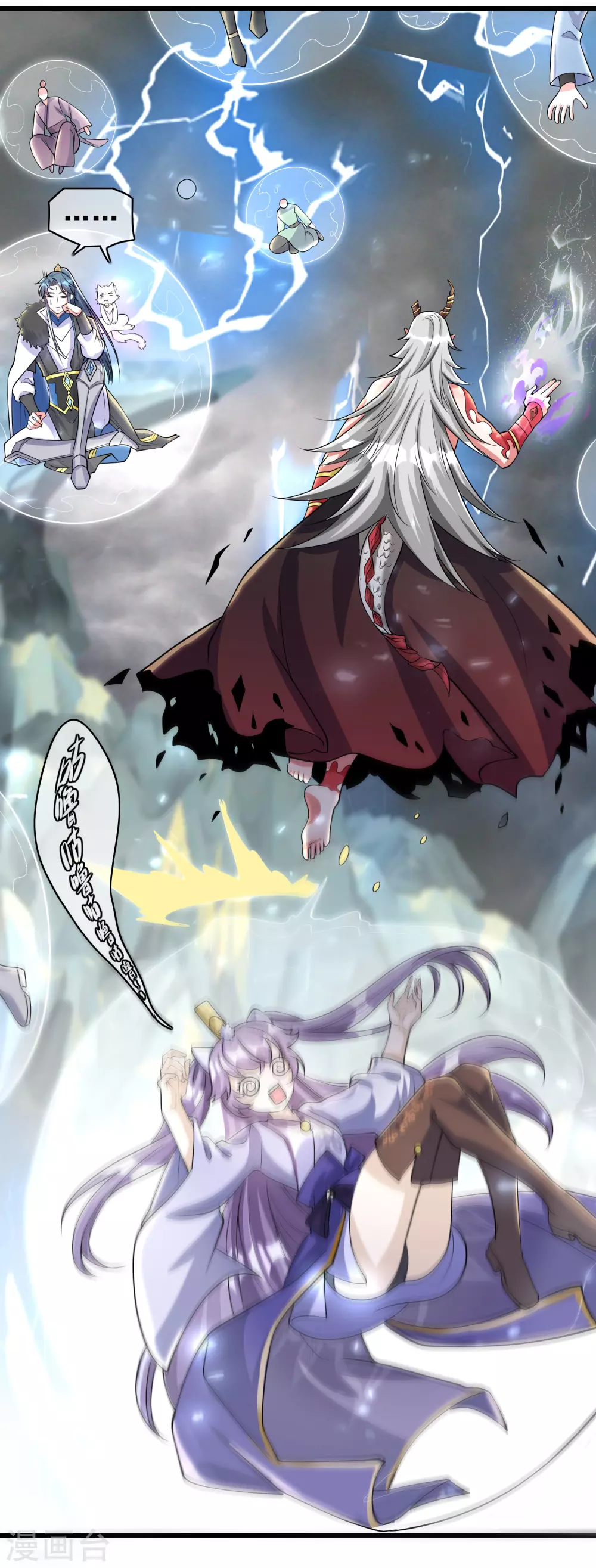 第36话 裸着半身的男人感觉都很强 第34页