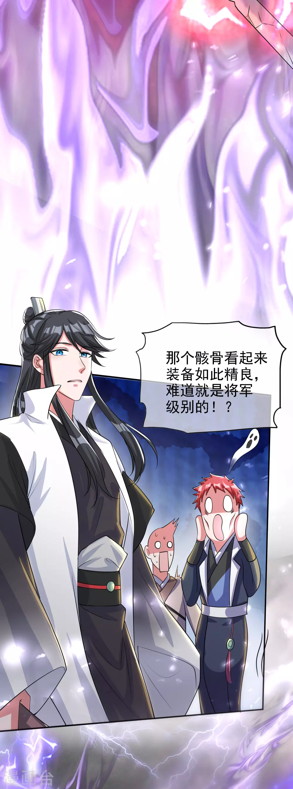 第35话 长稷帅到炸裂！ 第28页