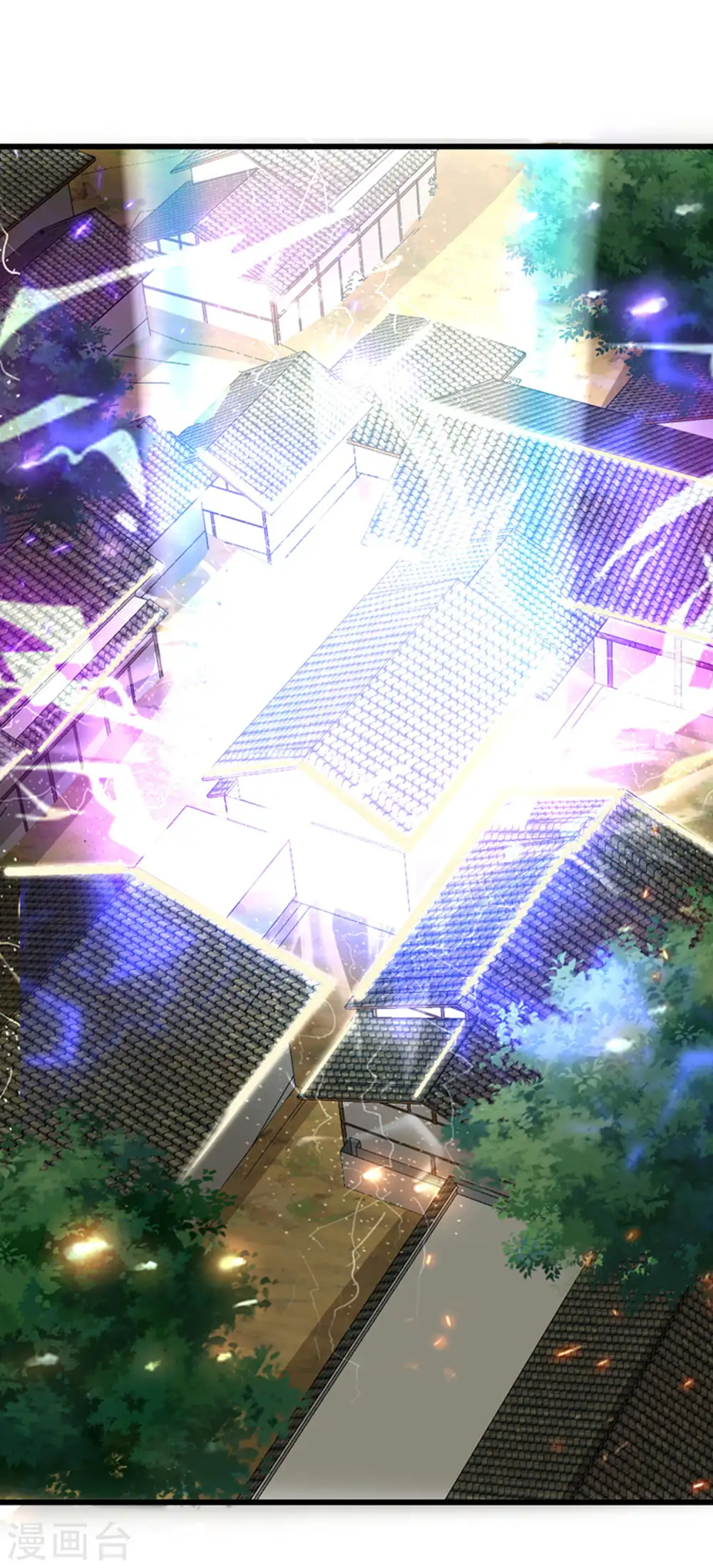 第27话 一口气连升好几级 第24页