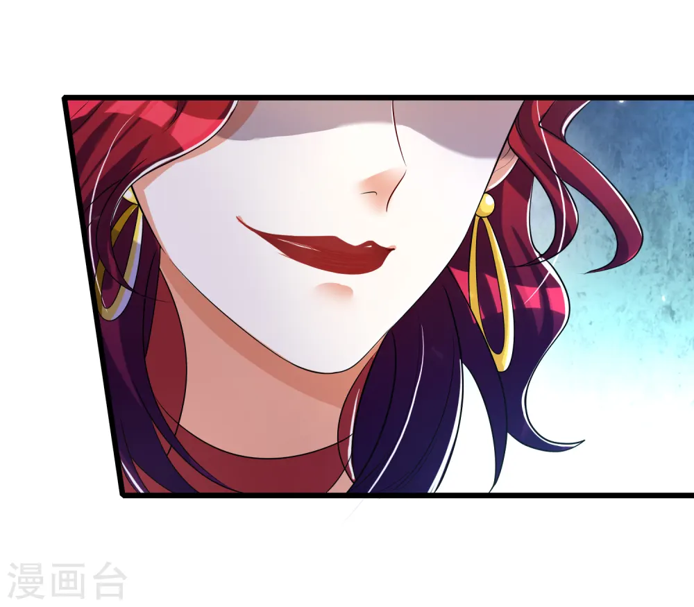 第24话 和女山贼的爱恨情仇 第33页
