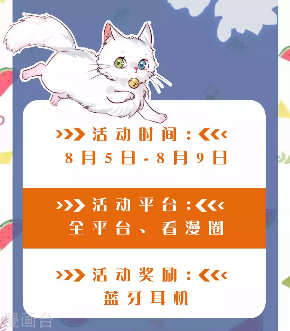 福利大抽送 分享最强台词，送你最酷壕礼！ 第3页