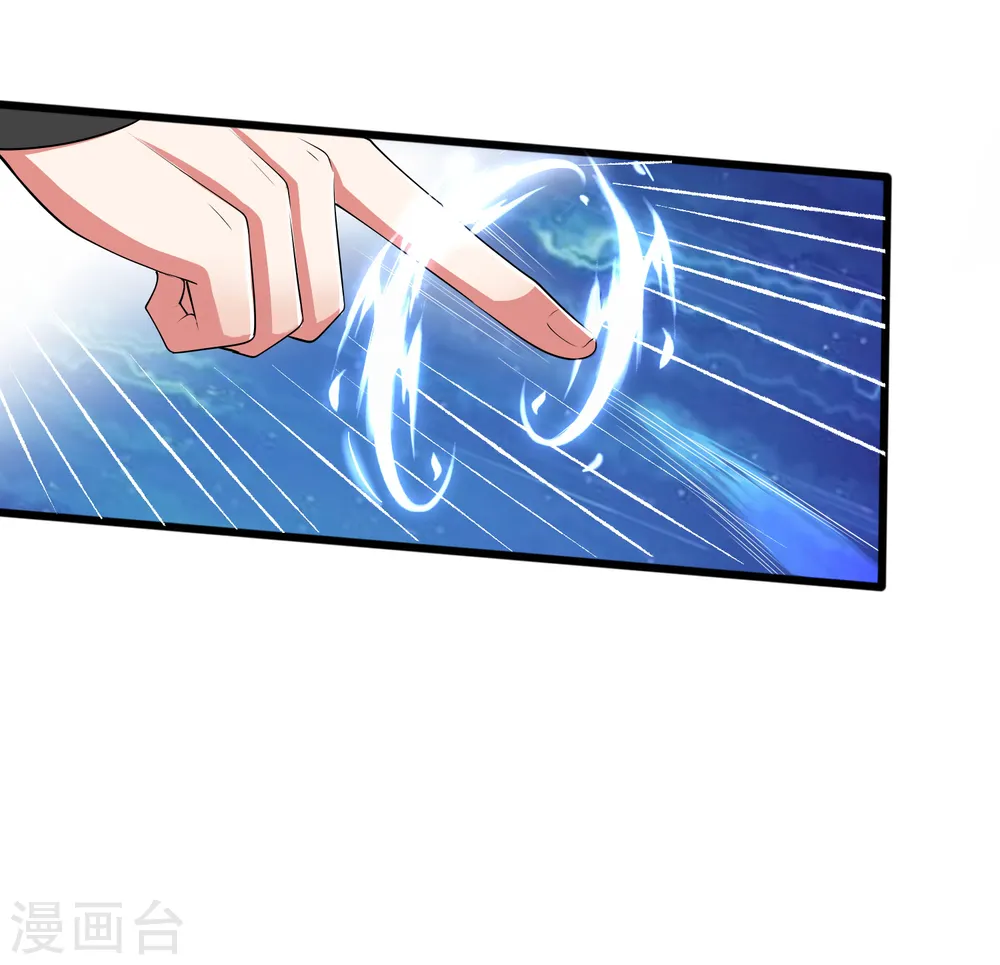 第18话 装神弄鬼一把好手 第16页