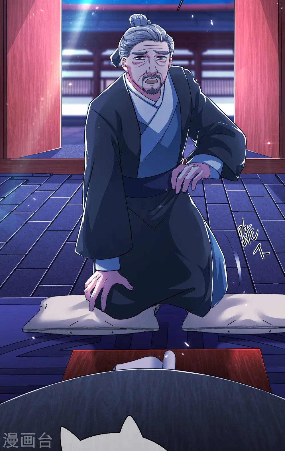第18话 装神弄鬼一把好手 第27页
