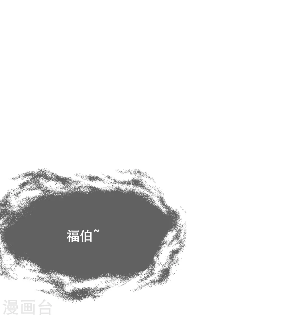 第18话 装神弄鬼一把好手 第32页